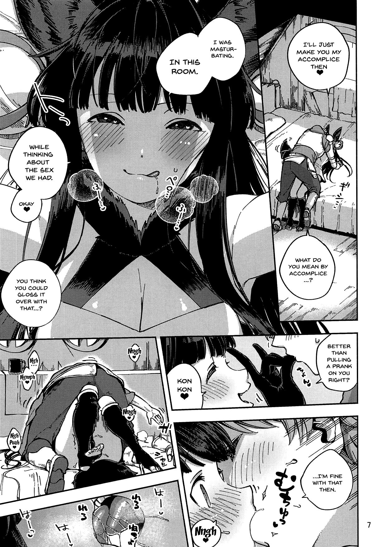 Mizu mo Shitataru Ii Yuel page 6 full