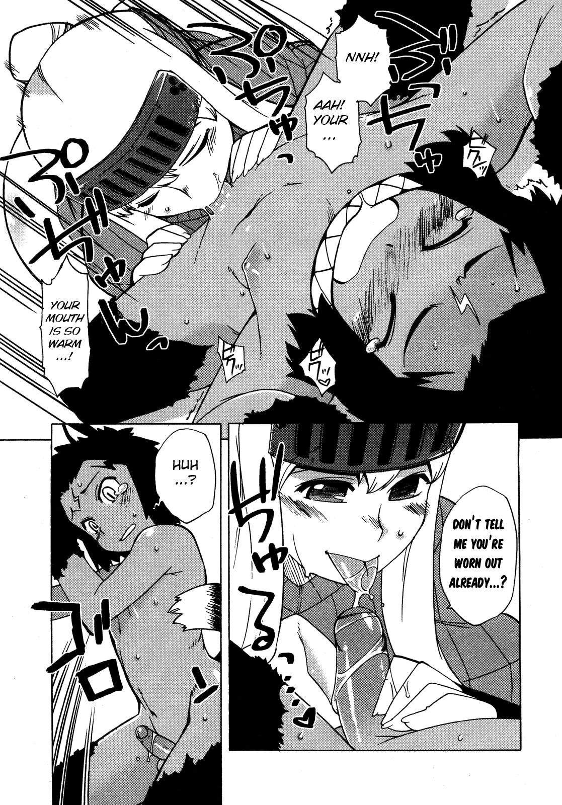 Mamakue ~Yuusha Daikou Hitozuma Ikusaden~ page 7 full