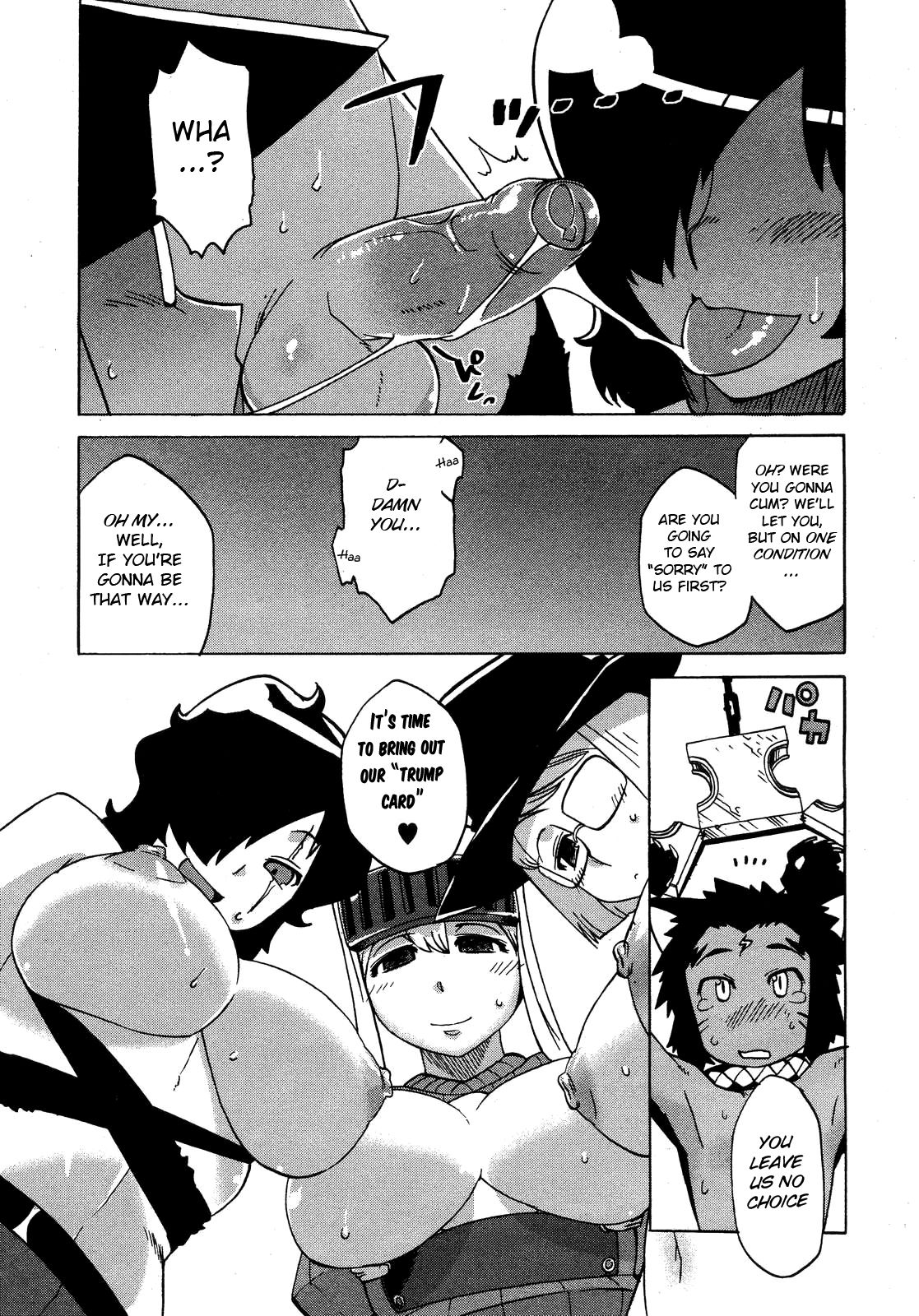 Mamakue ~Yuusha Daikou Hitozuma Ikusaden~ page 9 full