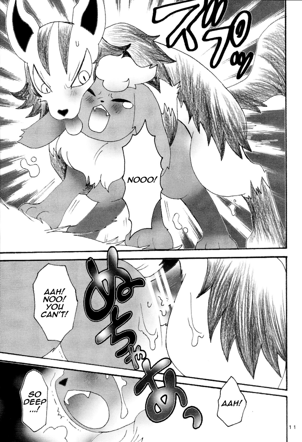 Ii Ko de Mattete | Be a Good Girl and Wait Here page 10 full