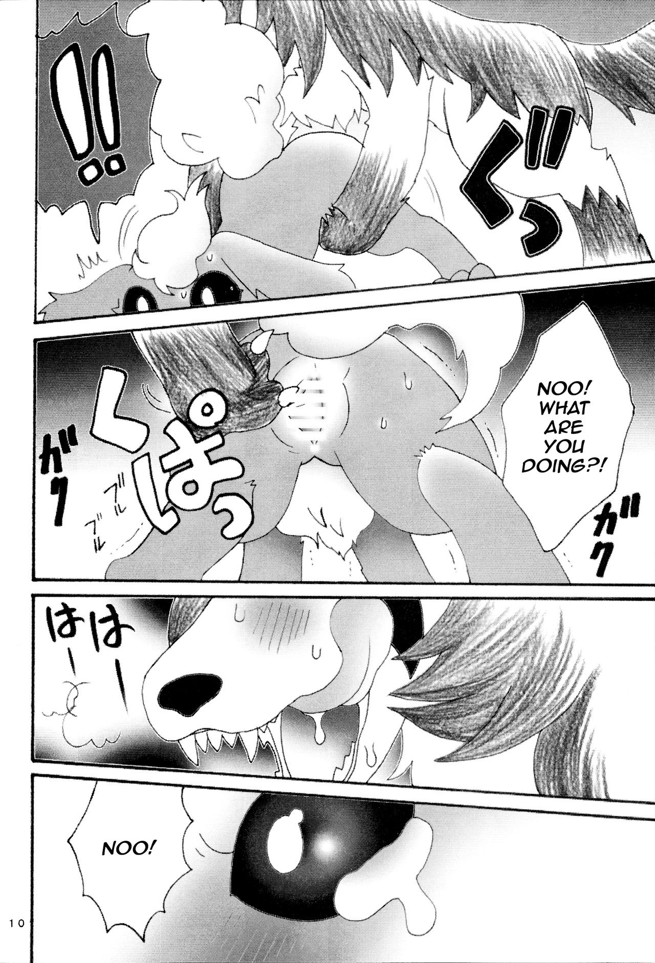 Ii Ko de Mattete | Be a Good Girl and Wait Here page 9 full