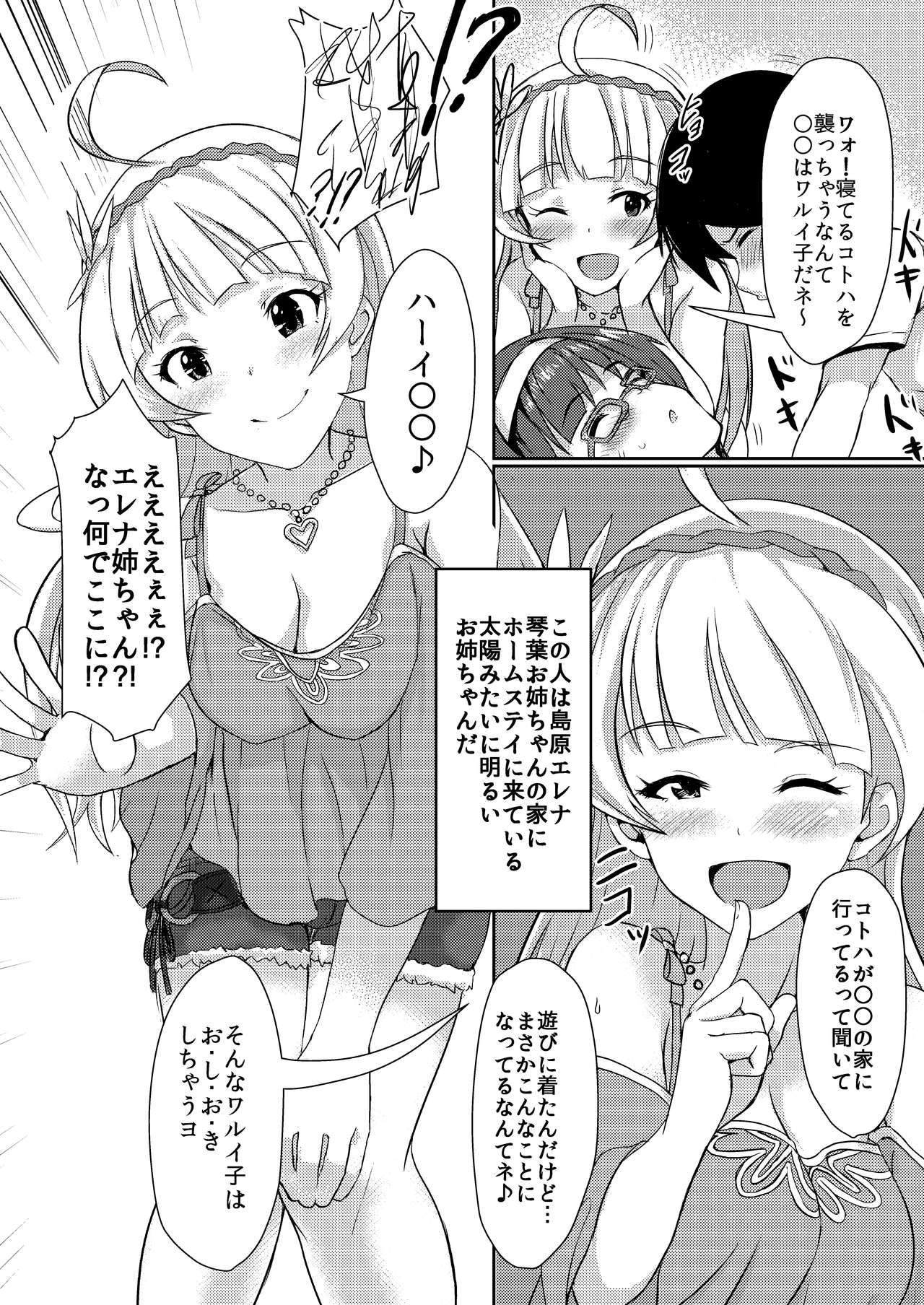 HOME WORK page 7 full