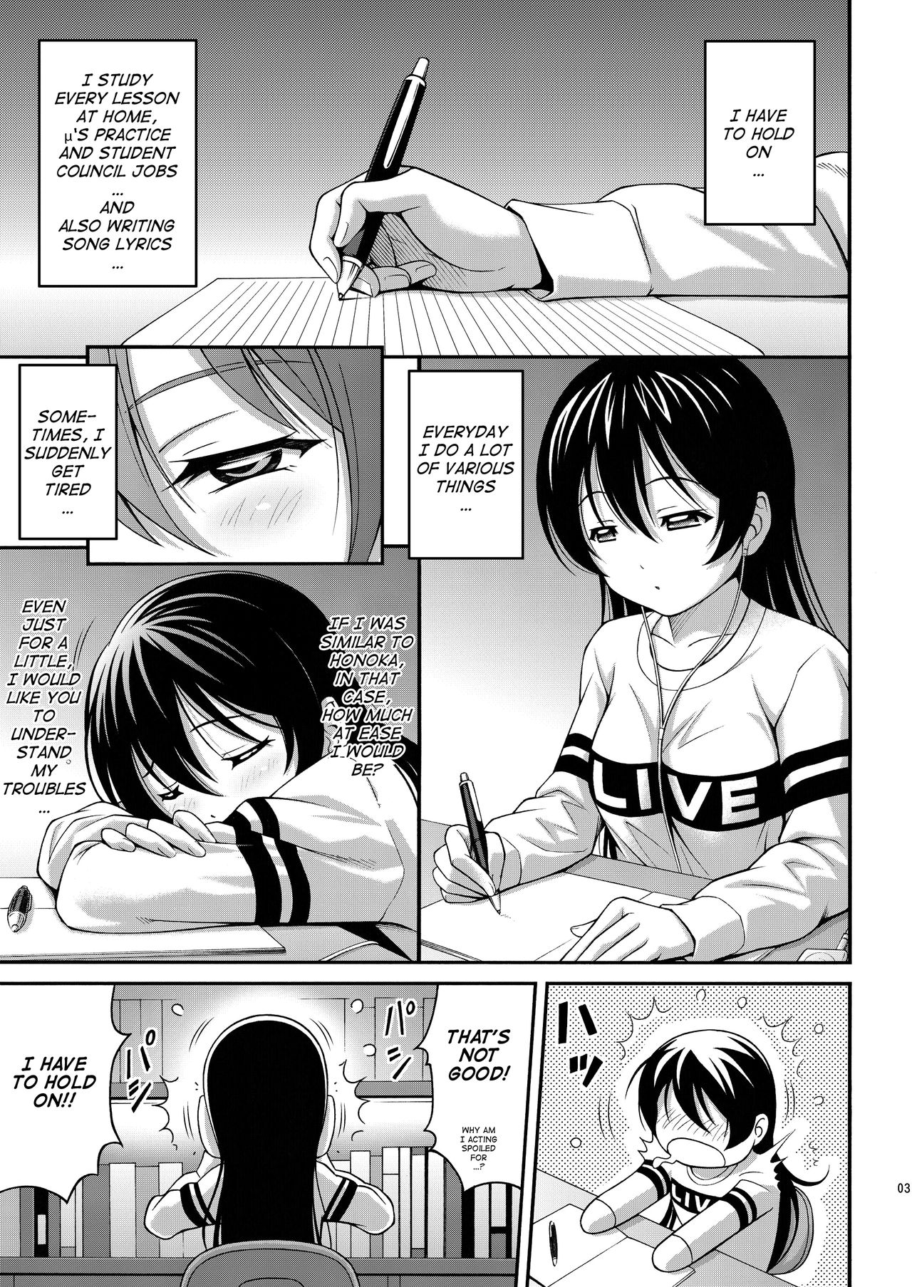 Umi-chan no Kutsujoku | Umi-chan's Humiliation page 2 full