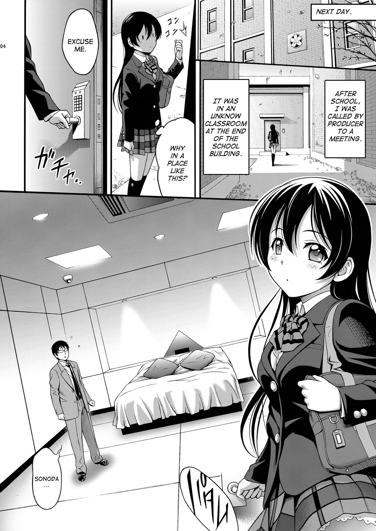 Umi-chan no Kutsujoku | Umi-chan's Humiliation page 3 full