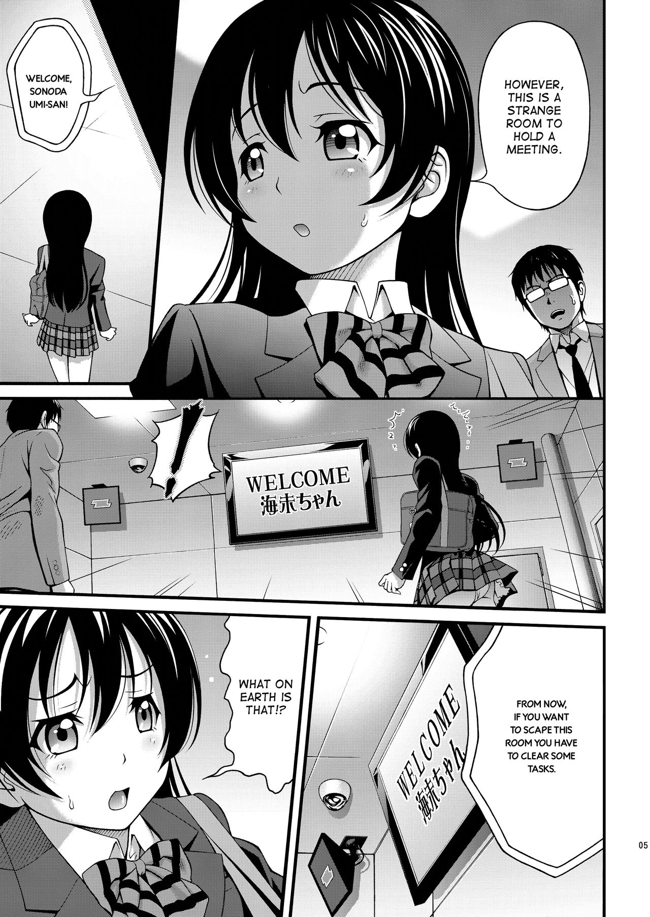 Umi-chan no Kutsujoku | Umi-chan's Humiliation page 4 full