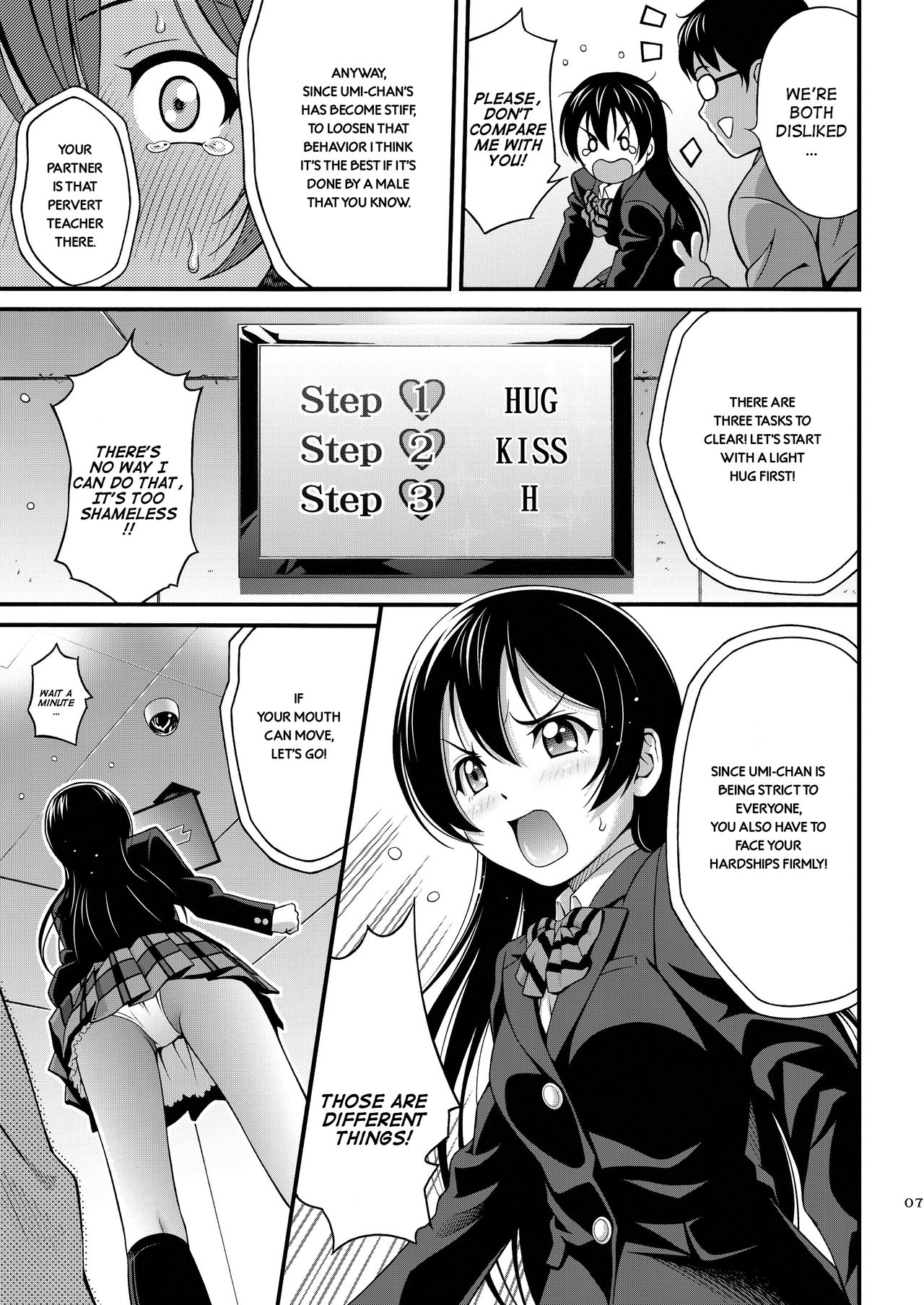 Umi-chan no Kutsujoku | Umi-chan's Humiliation page 6 full