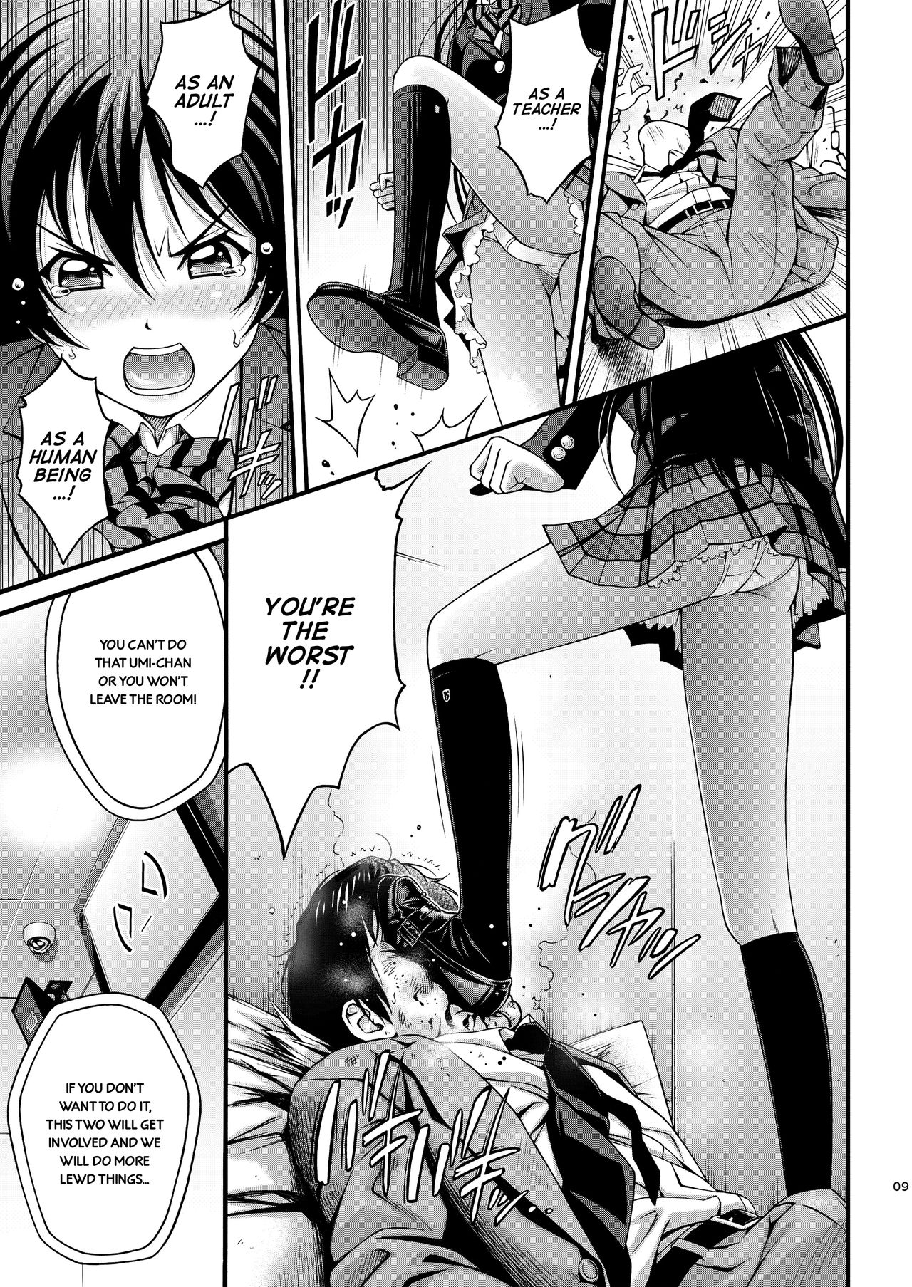 Umi-chan no Kutsujoku | Umi-chan's Humiliation page 8 full