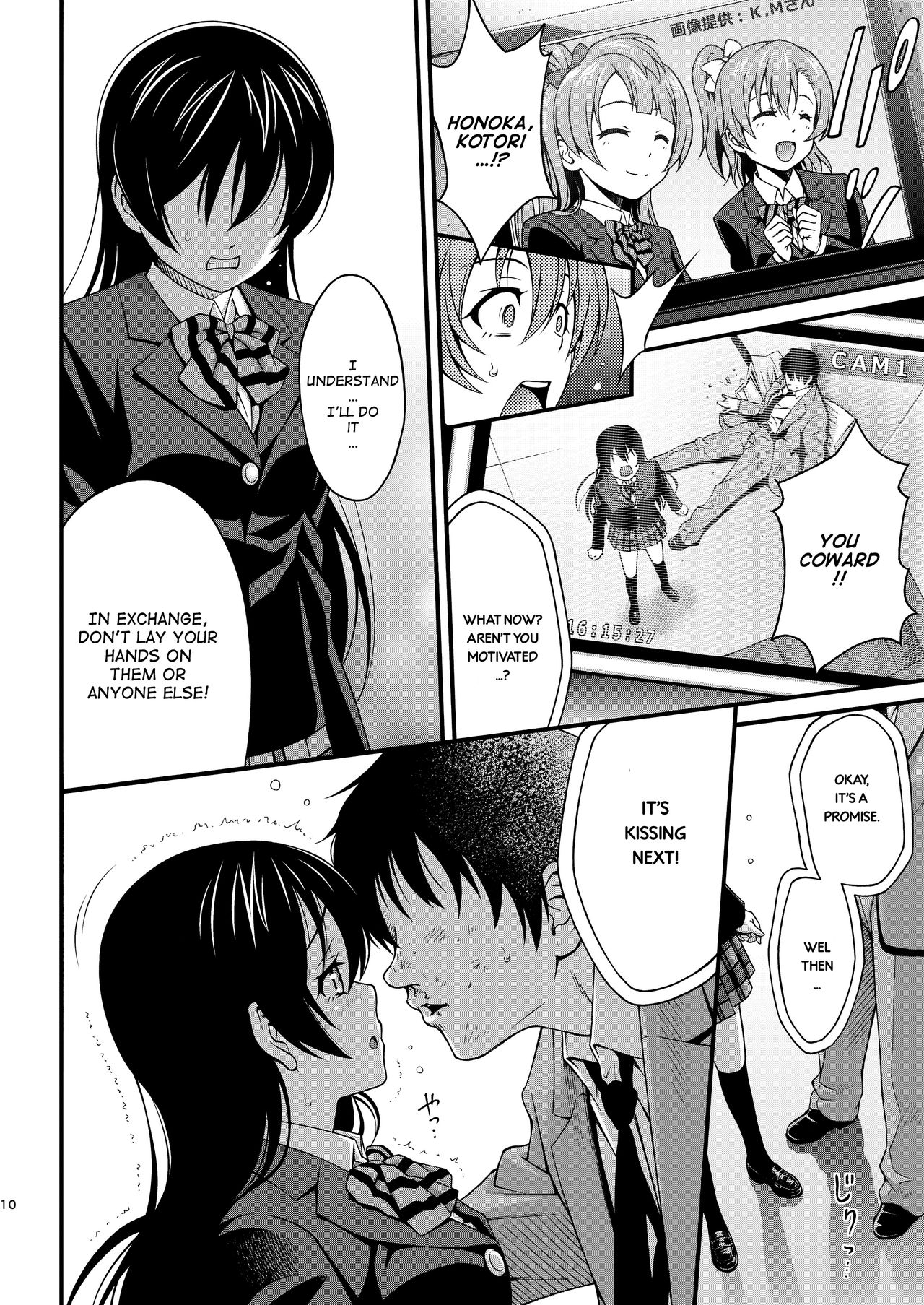 Umi-chan no Kutsujoku | Umi-chan's Humiliation page 9 full