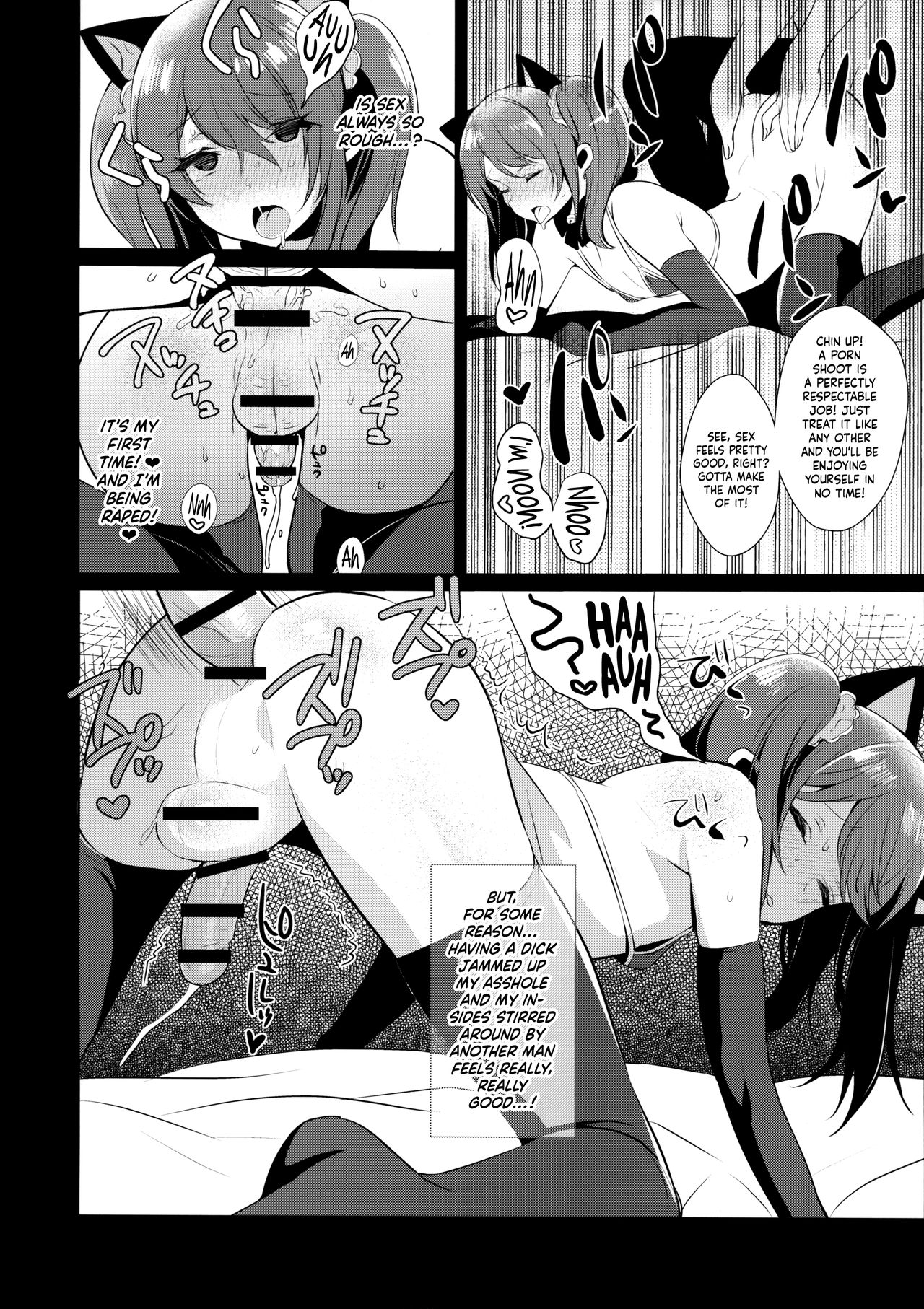 Otokonoko Idol no Uragawa | Trap Idol Backstage   =SW= page 10 full