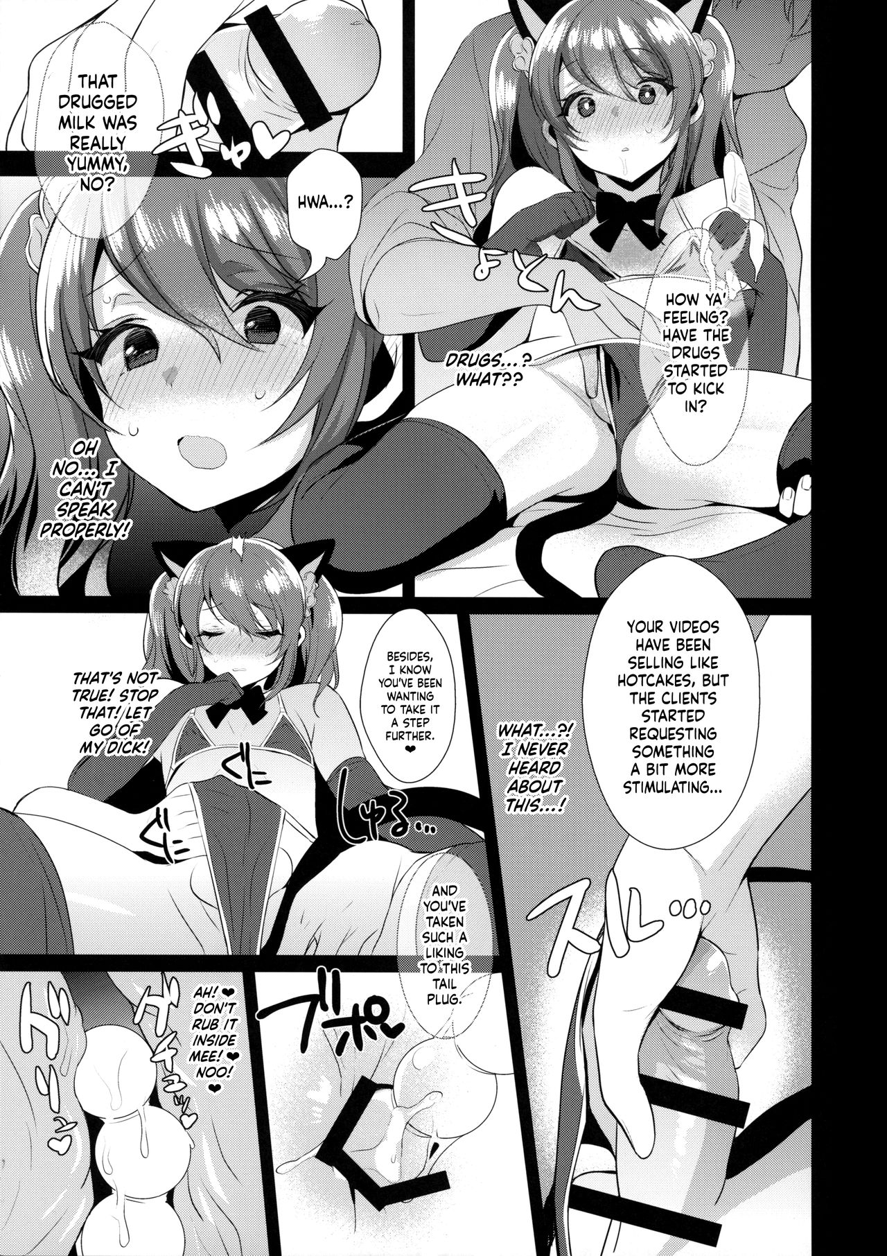 Otokonoko Idol no Uragawa | Trap Idol Backstage   =SW= page 7 full