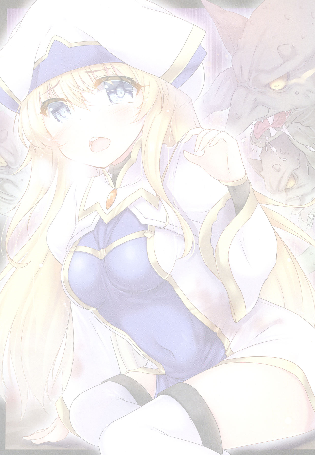 Haramibukuro END page 2 full