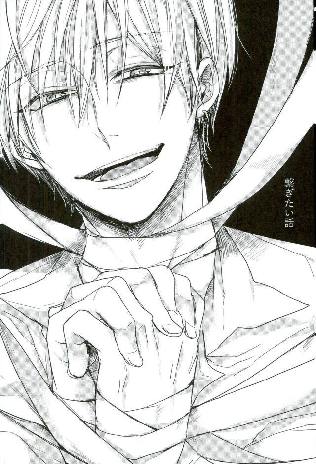 Shibararetai-kei Danshi Kuroko Tetsuya page 2 full