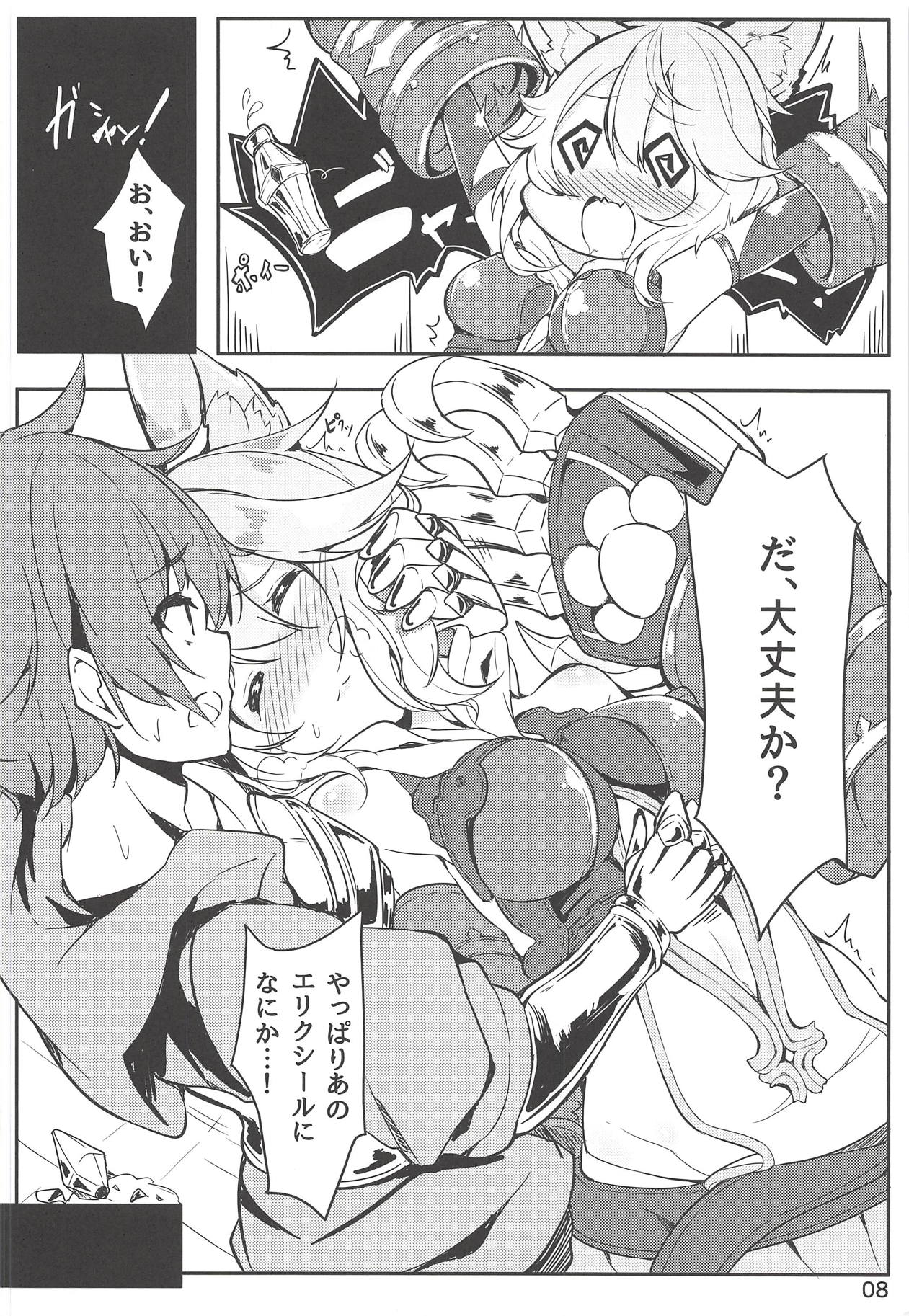Matatabi Elixir page 7 full