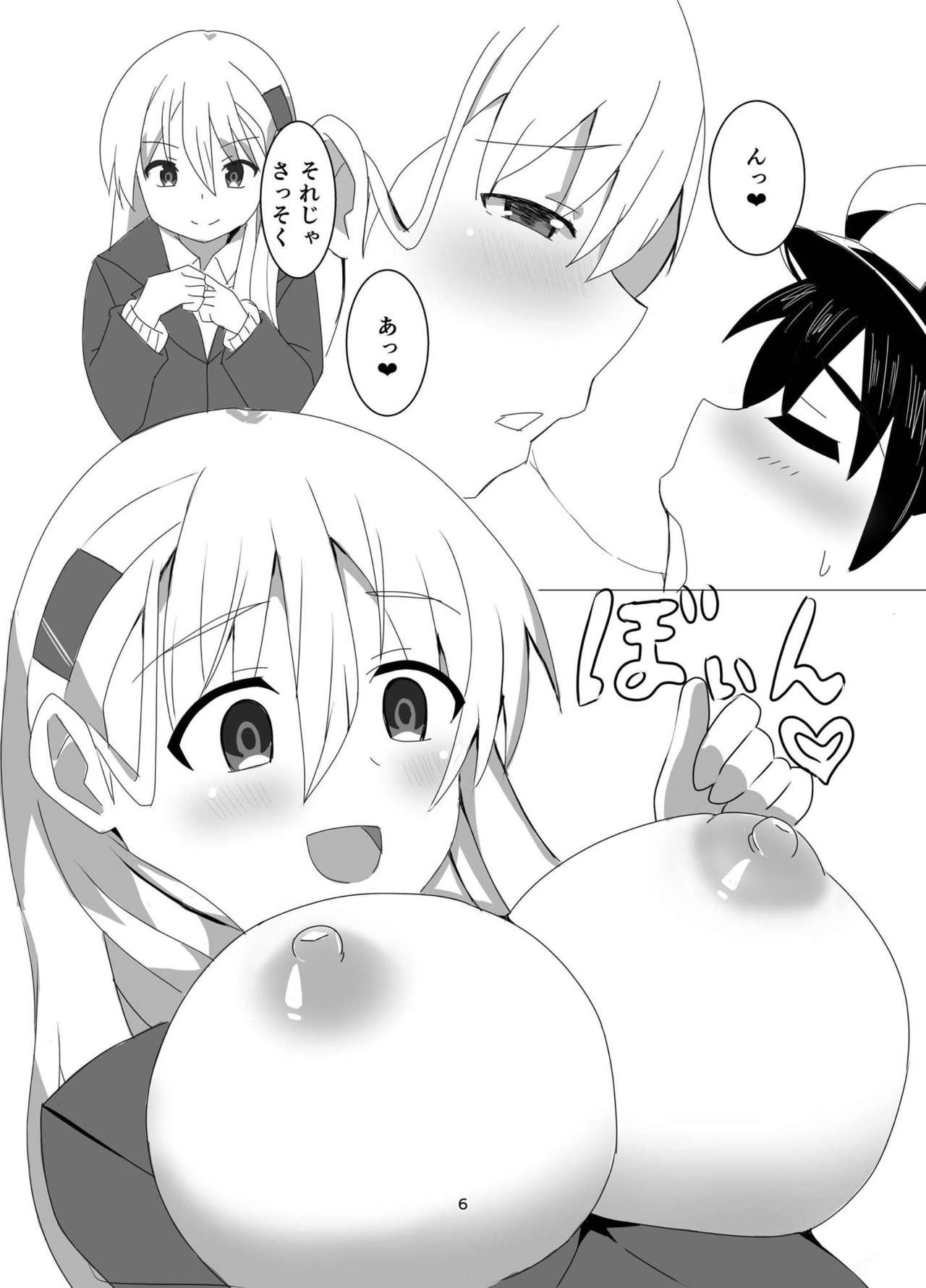 JK Juujun Suzuya to Shota Teitoku page 4 full