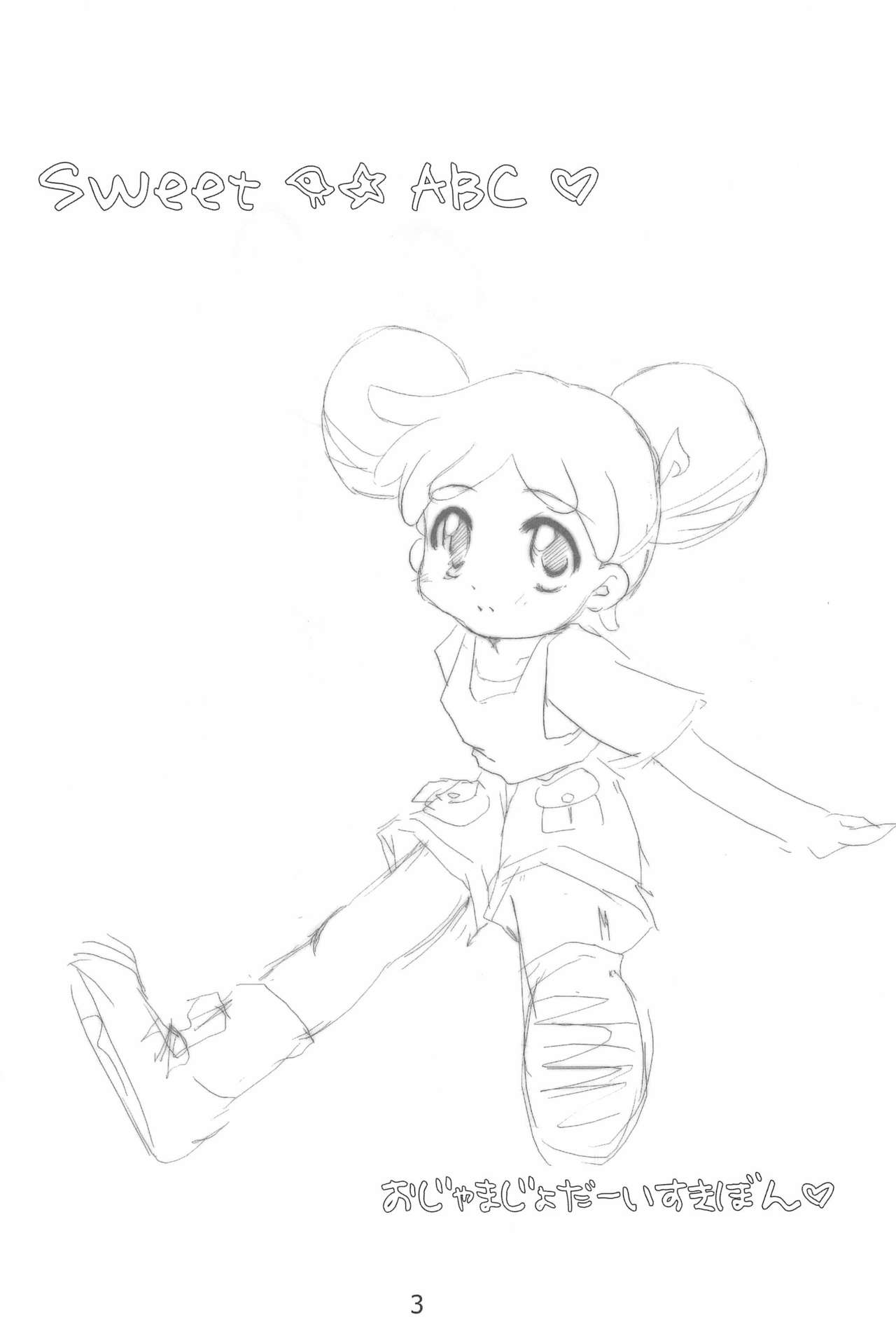 Sweet 〇△ABC♪ page 3 full