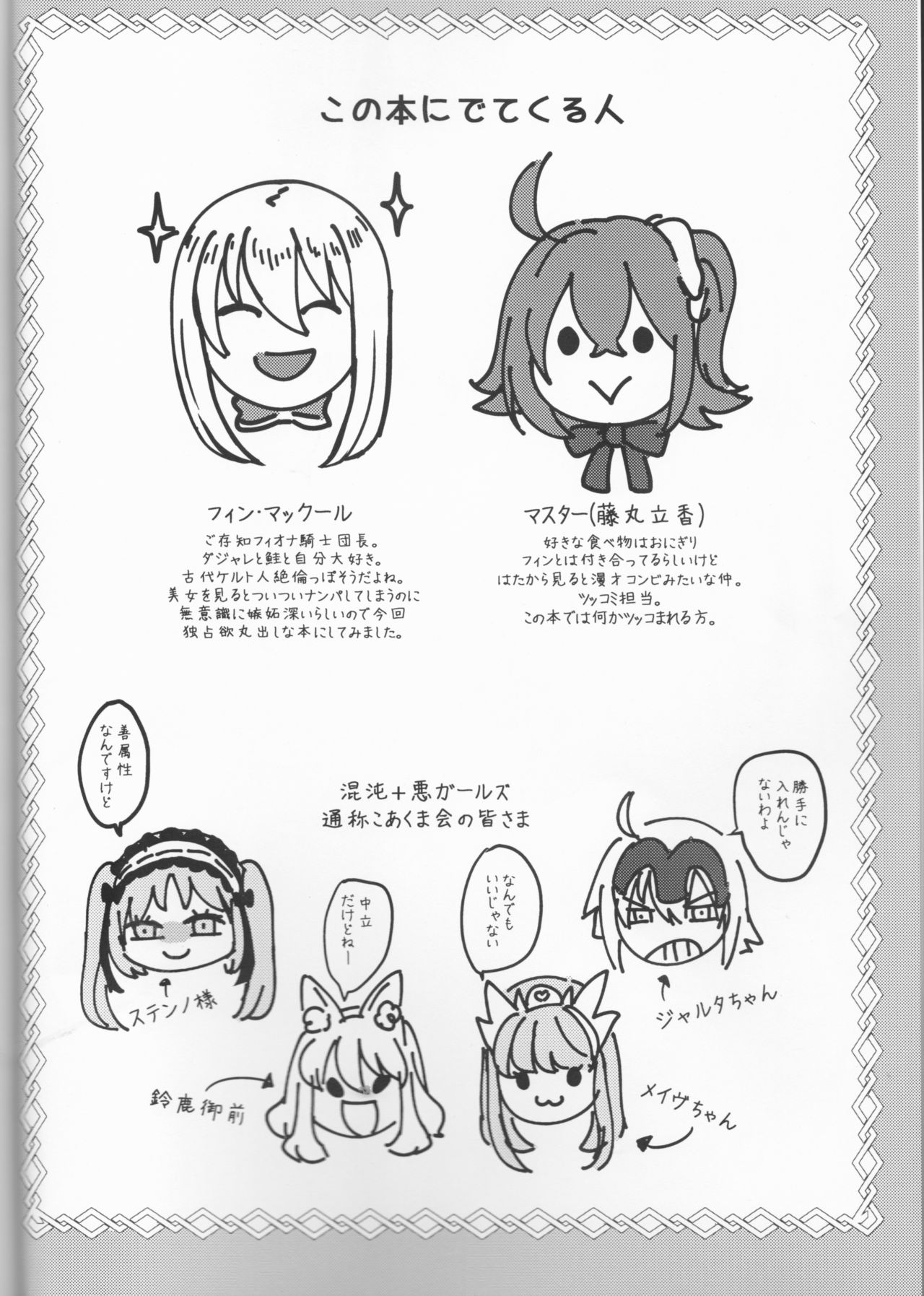 Happy Cum page 3 full