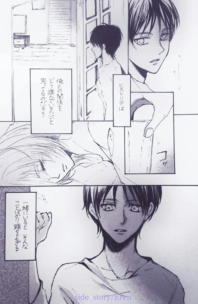 Kimi to Watakushi no Renai jijou -A SECRET- page 5 full