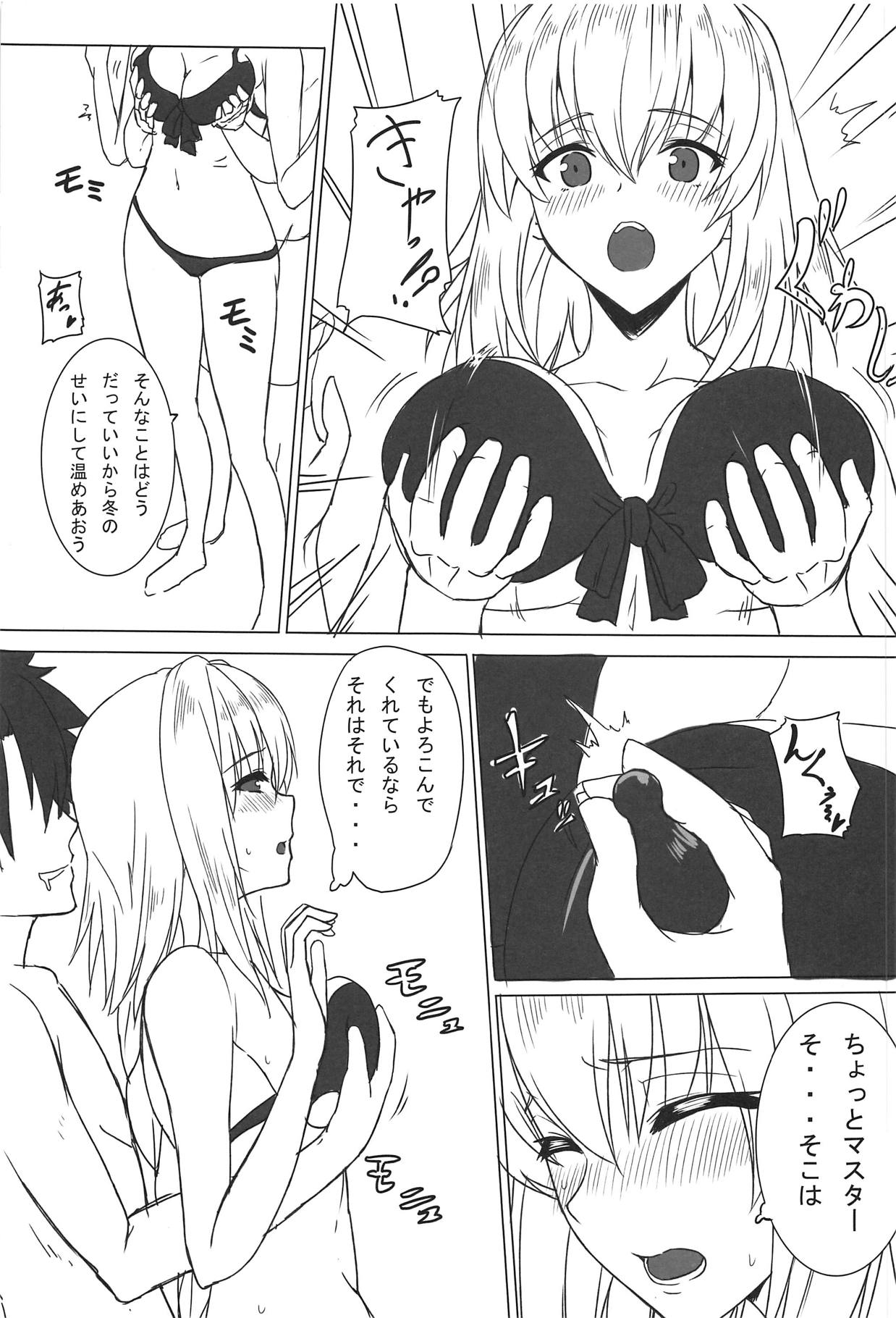 Mizugi ga Ecchi daa...!! page 8 full