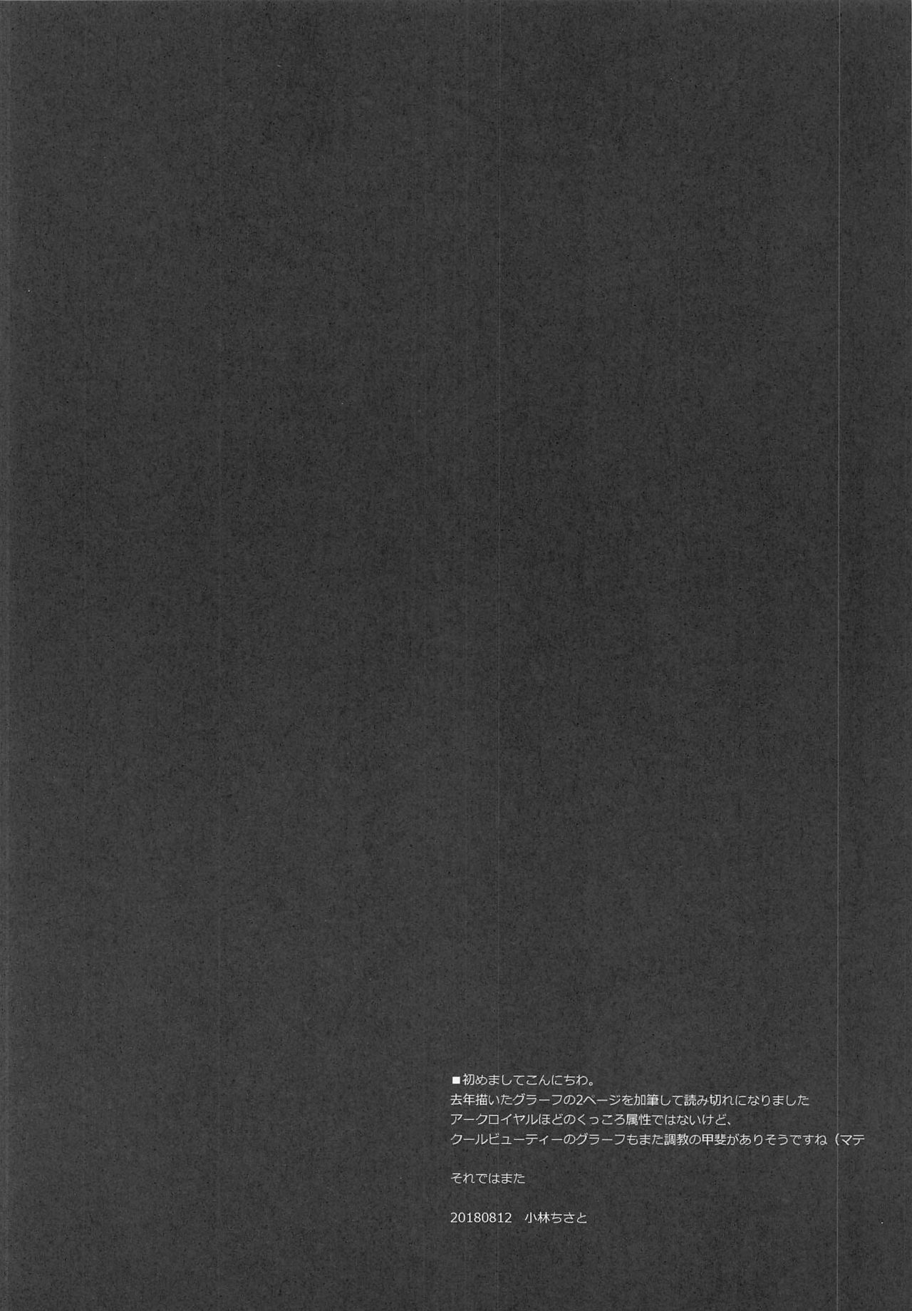 Miseikan demo Enshuu ga Shitai! page 3 full