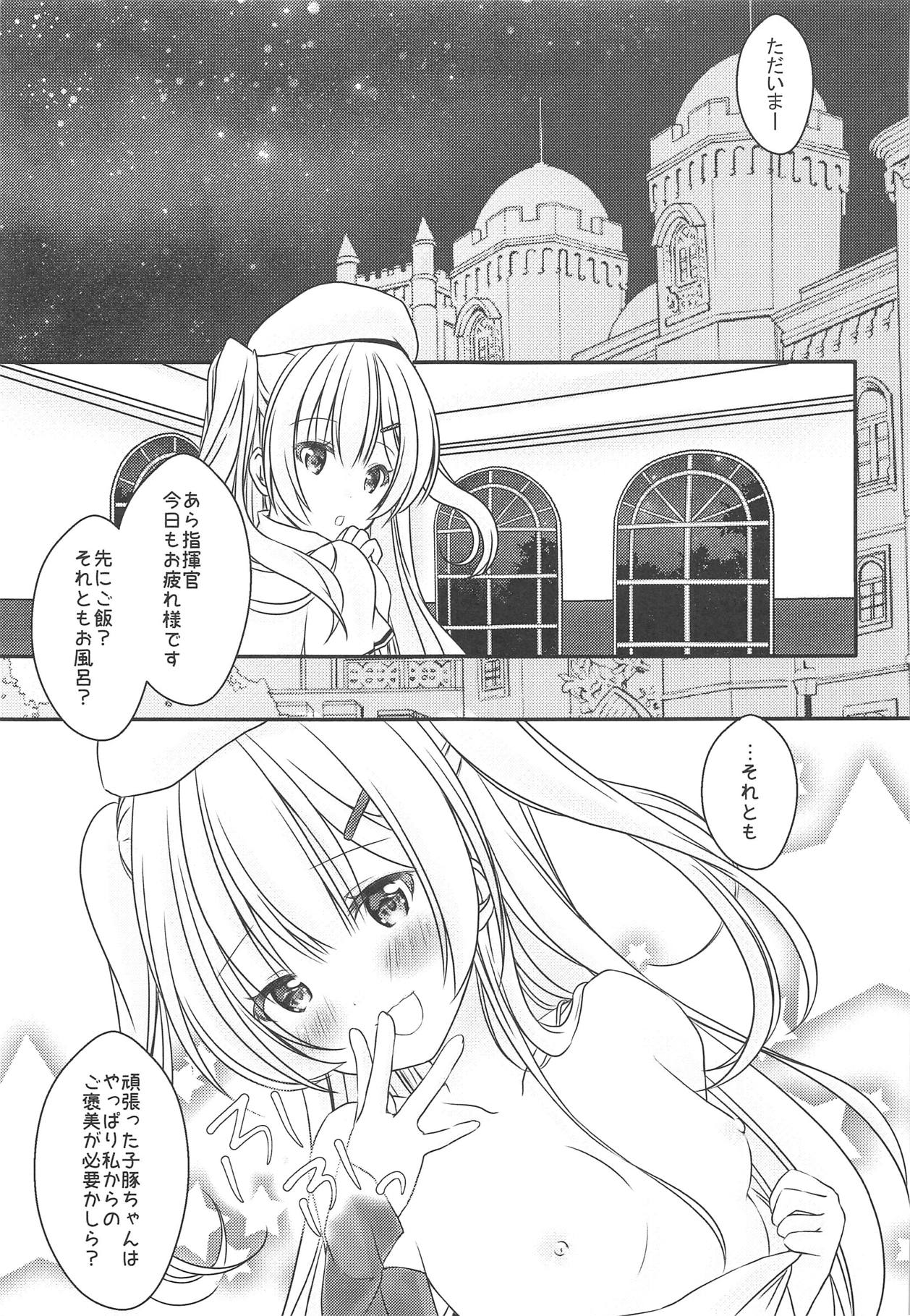 Ajax-sama to Gohoubi Ecchi - Reward sex from Ajax page 4 full