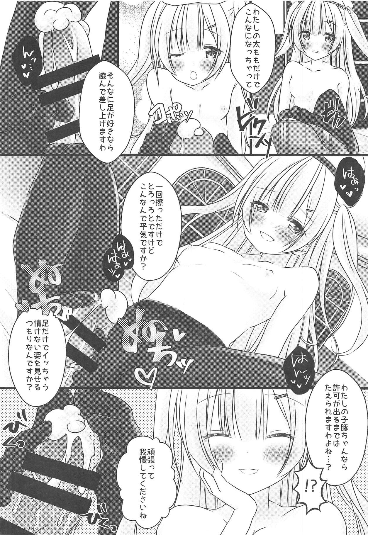 Ajax-sama to Gohoubi Ecchi - Reward sex from Ajax page 7 full