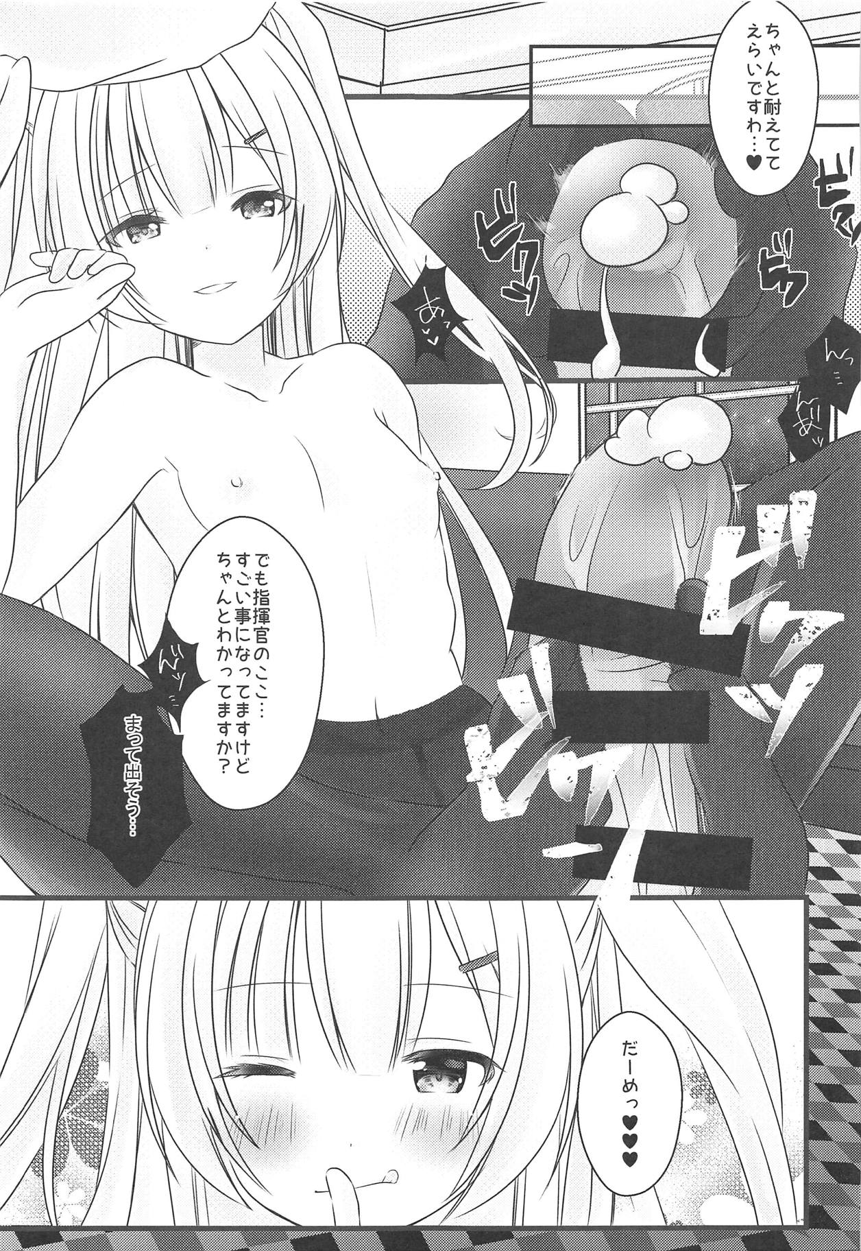 Ajax-sama to Gohoubi Ecchi - Reward sex from Ajax page 8 full