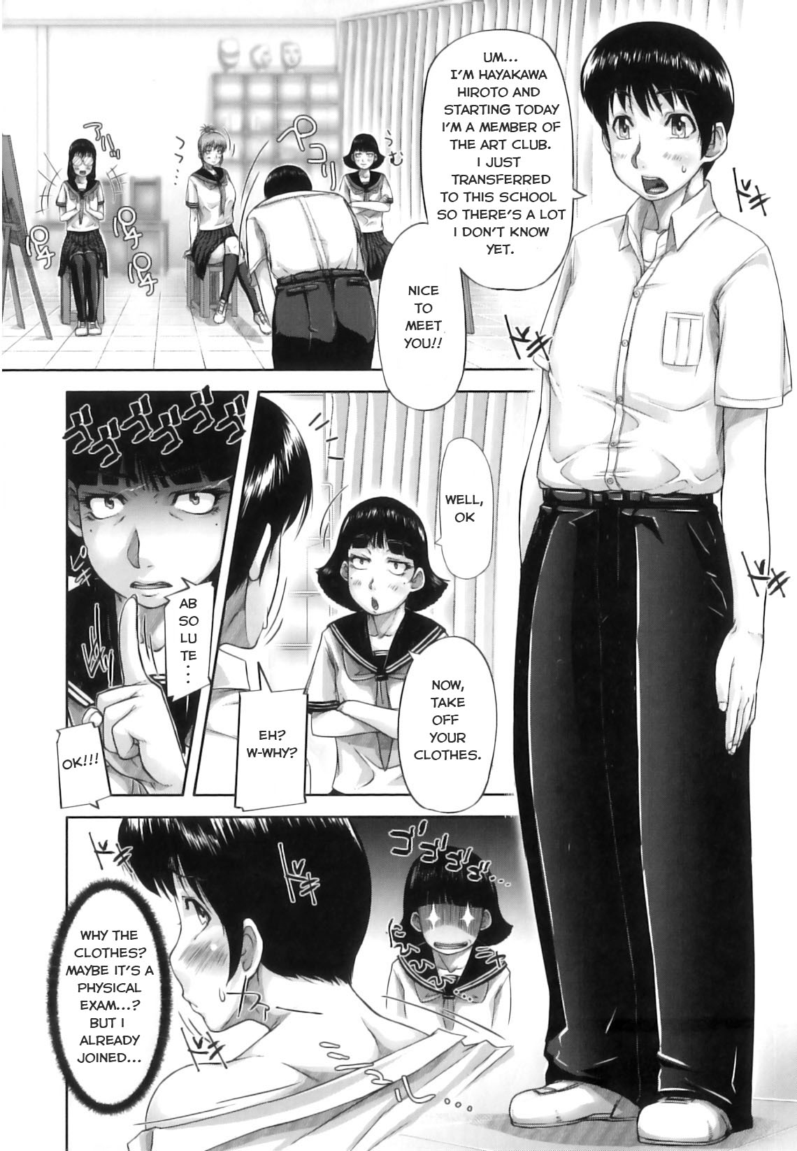 Bijutsubu | Art Club page 6 full