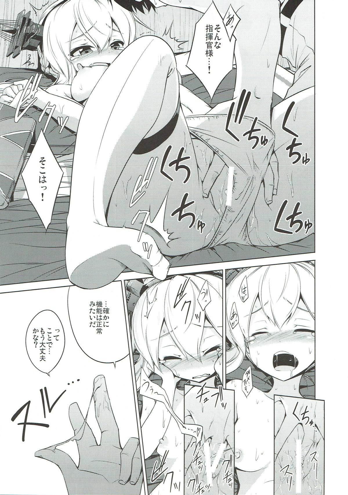 Oaite shimasu Zenryoku de! page 10 full