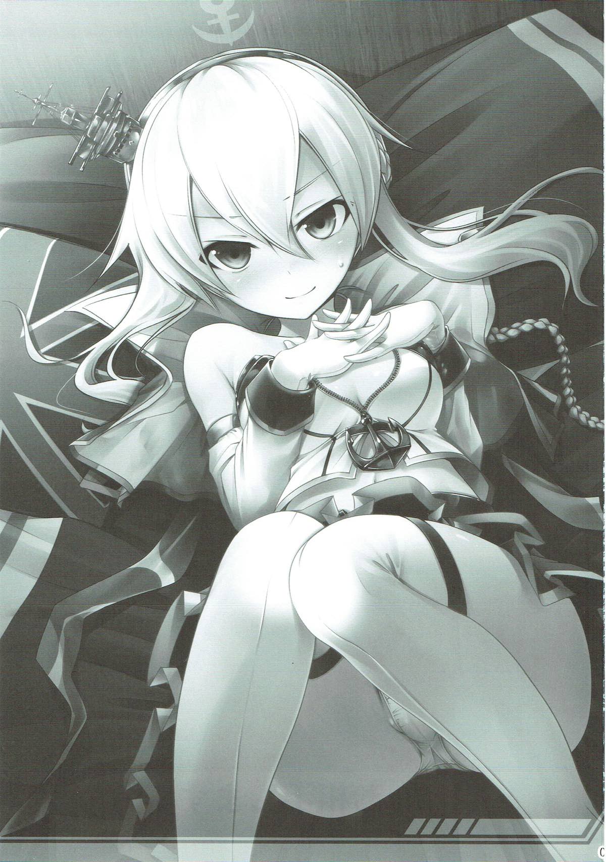 Oaite shimasu Zenryoku de! page 2 full