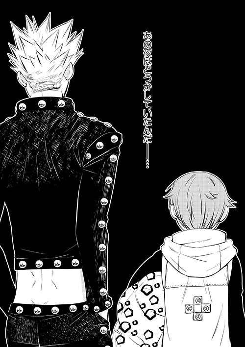 Yousei Ou to Fujimi Otoko no Ichiya no Ayamachi page 3 full