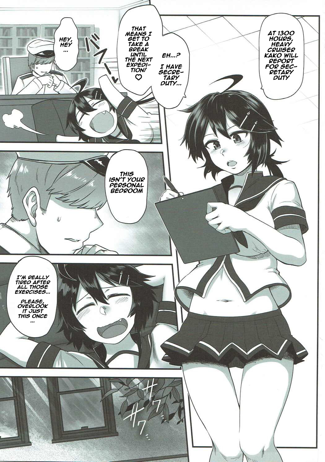 Kako no Kiken na Siesta page 2 full