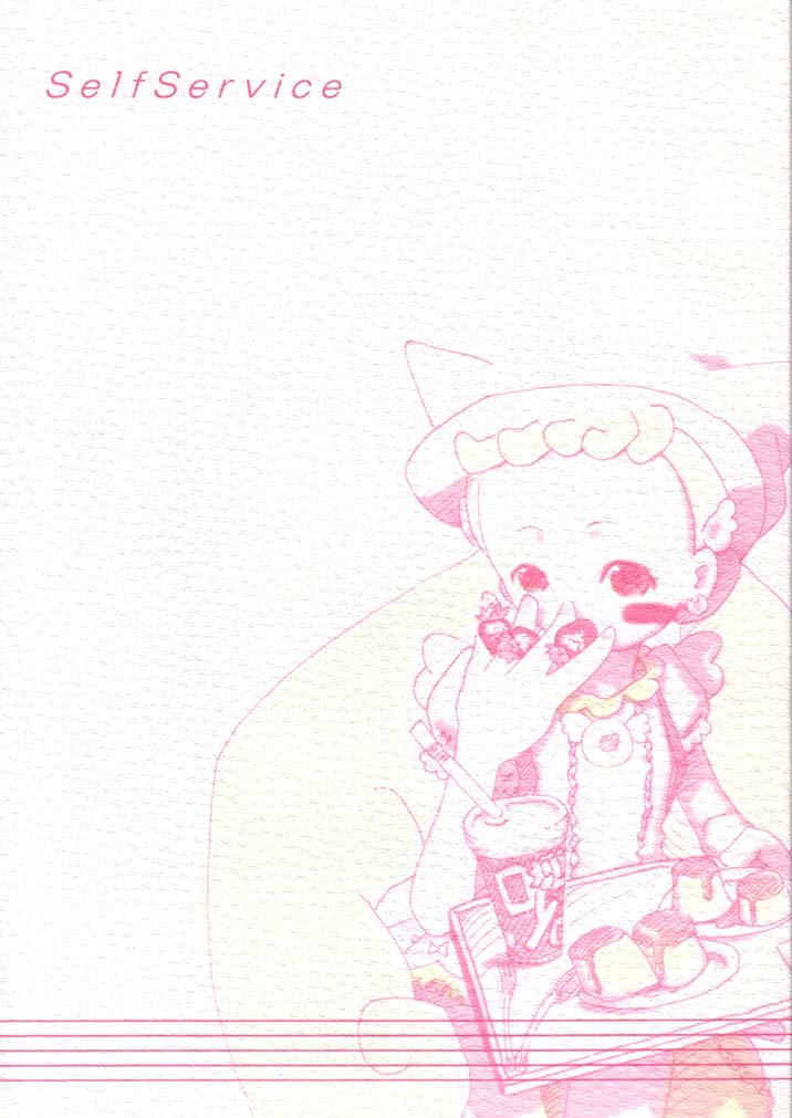 SelfService page 1 full