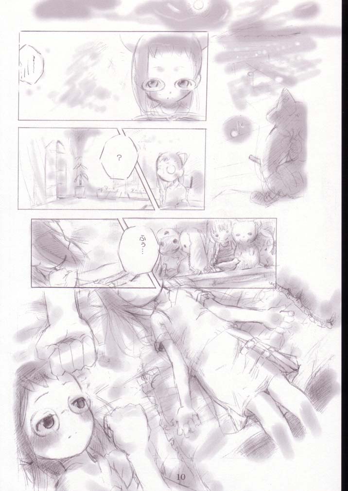 SelfService page 9 full