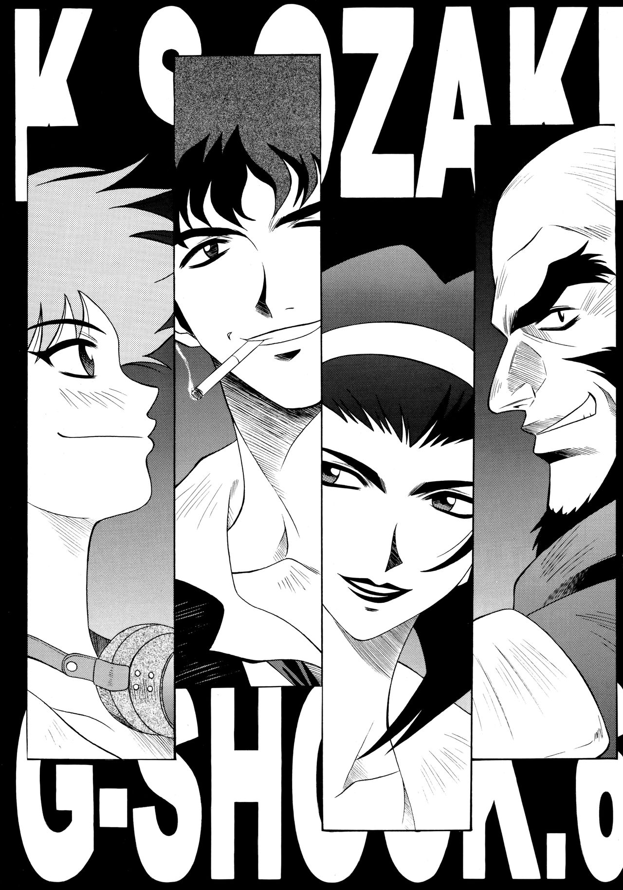 G-SHOCK Vol. 6 page 2 full