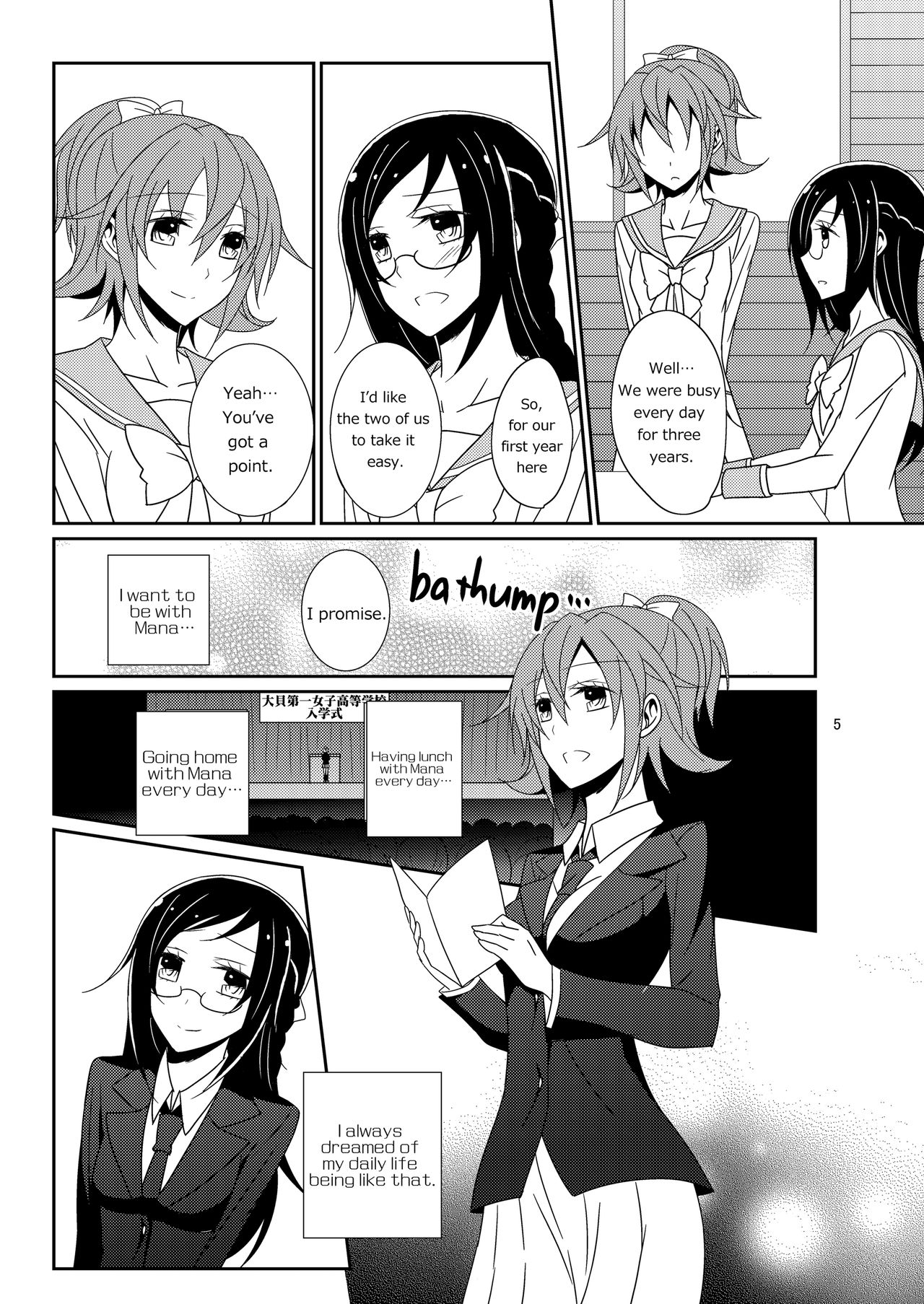 Cure Assort page 6 full