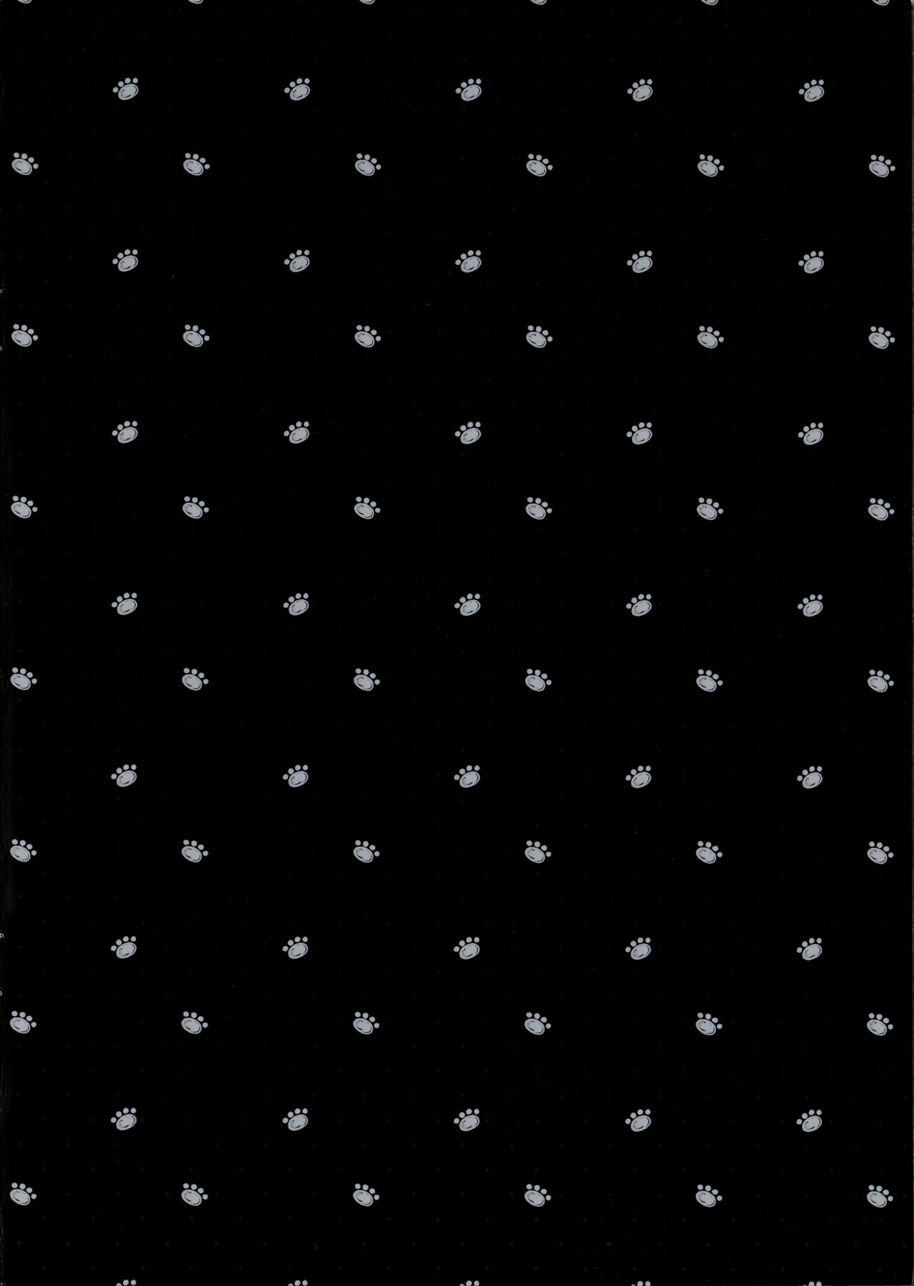 2 COMANA AHO-CHAN page 2 full