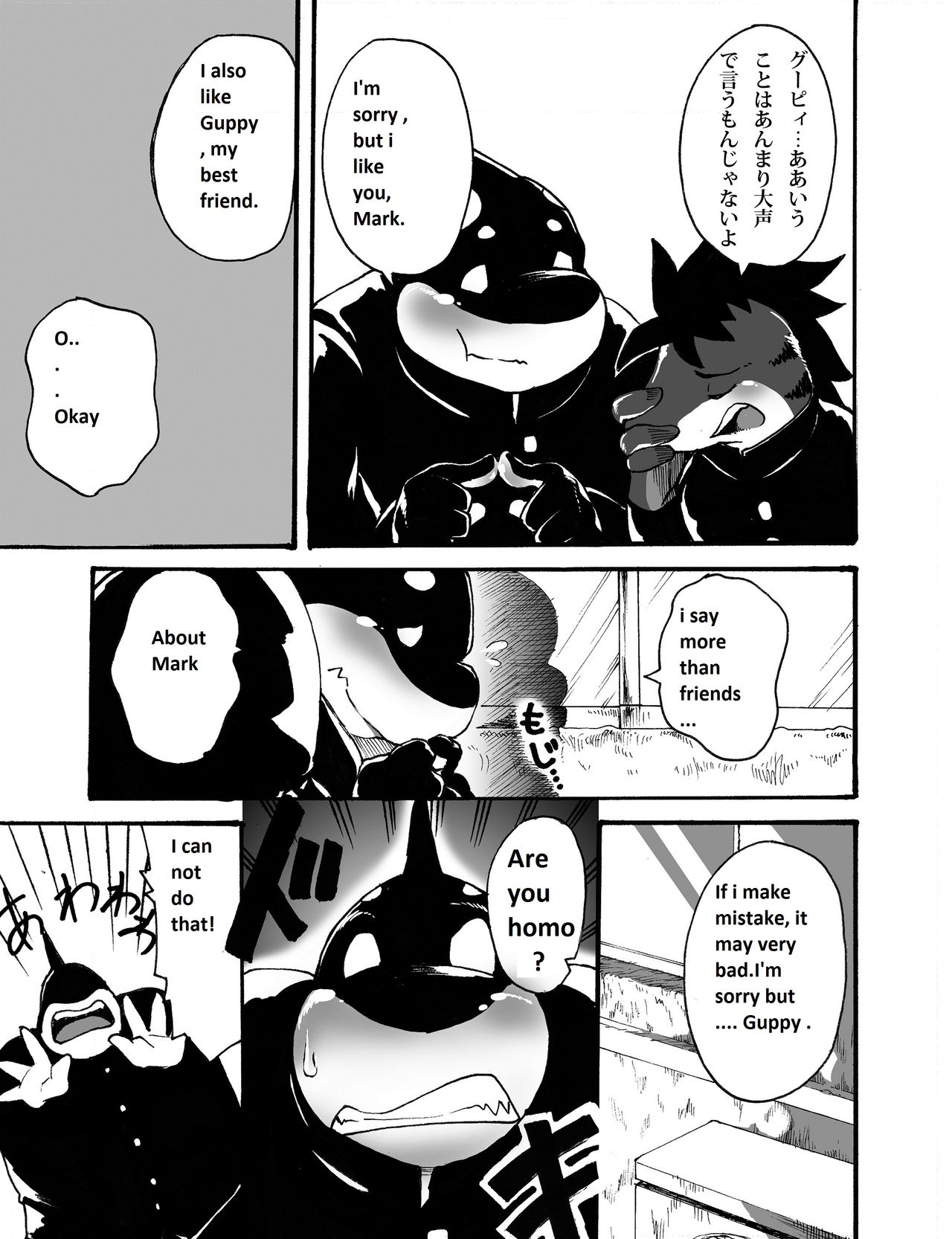 OCEAN's LIFE 0 page 10 full