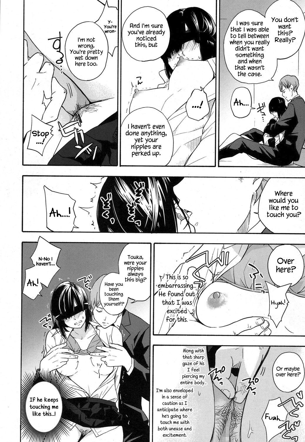 Sensei dake ni | Only For Sensei page 8 full