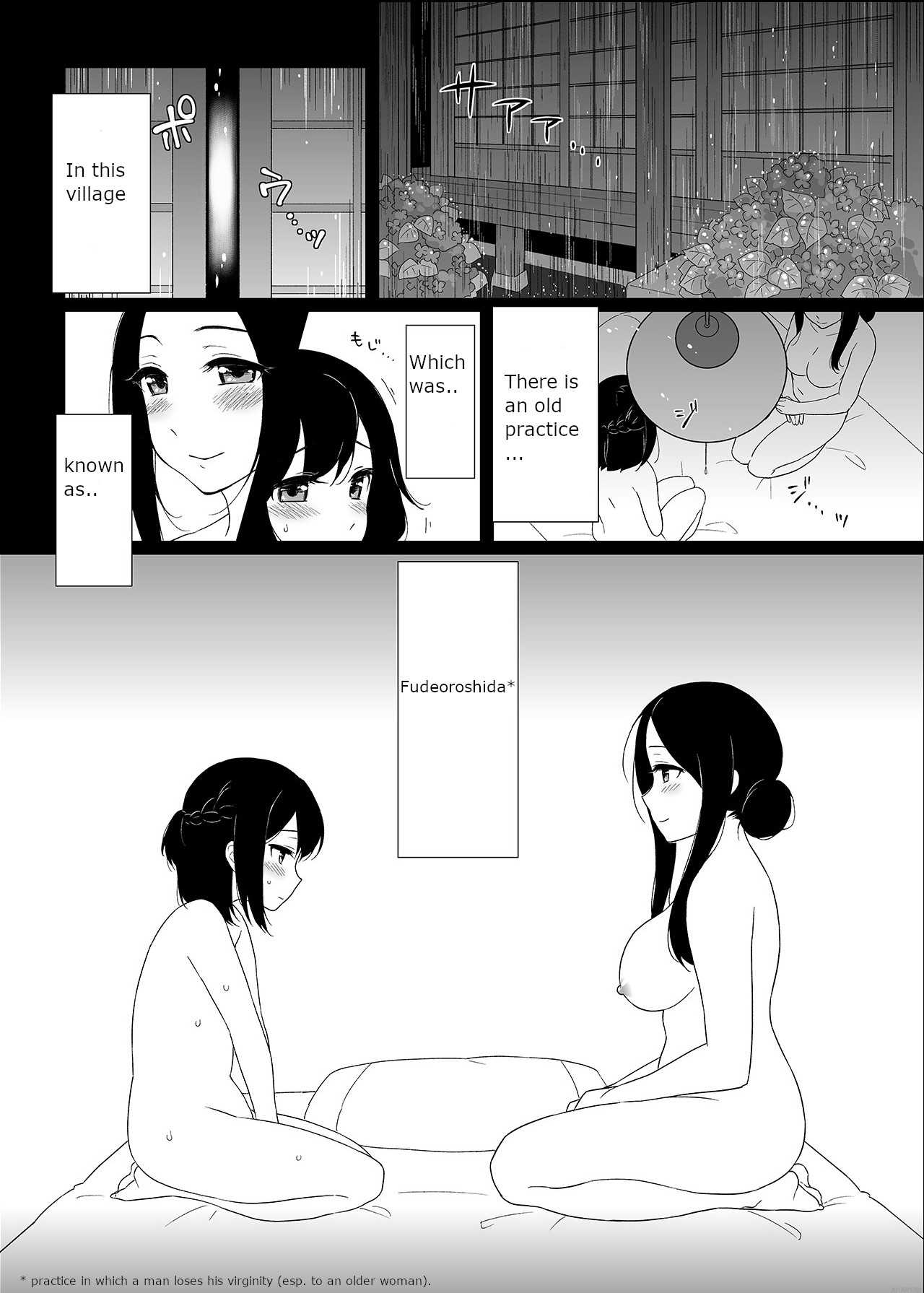 FUTACOLO CO -RITE OF PASSAGE- page 1 full