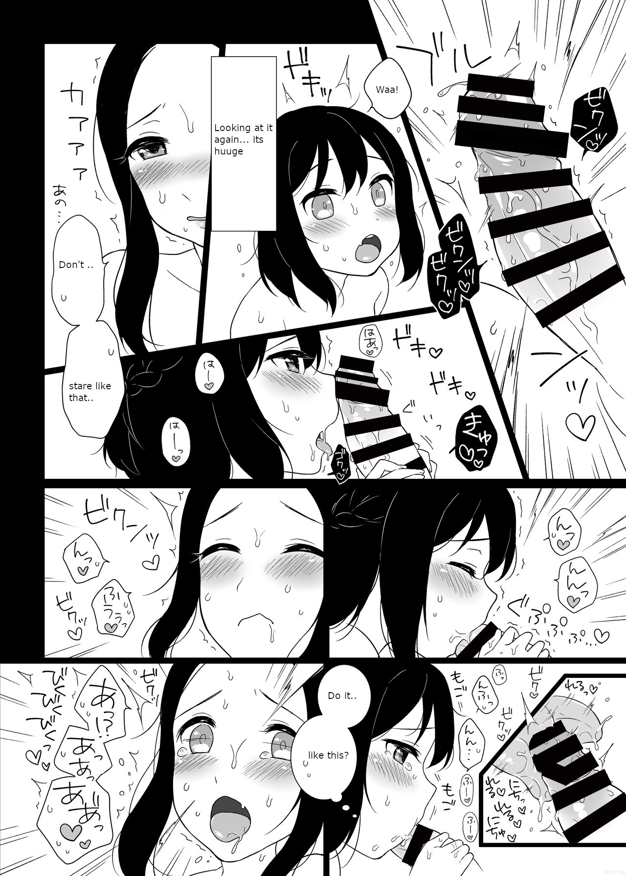 FUTACOLO CO -RITE OF PASSAGE- page 7 full