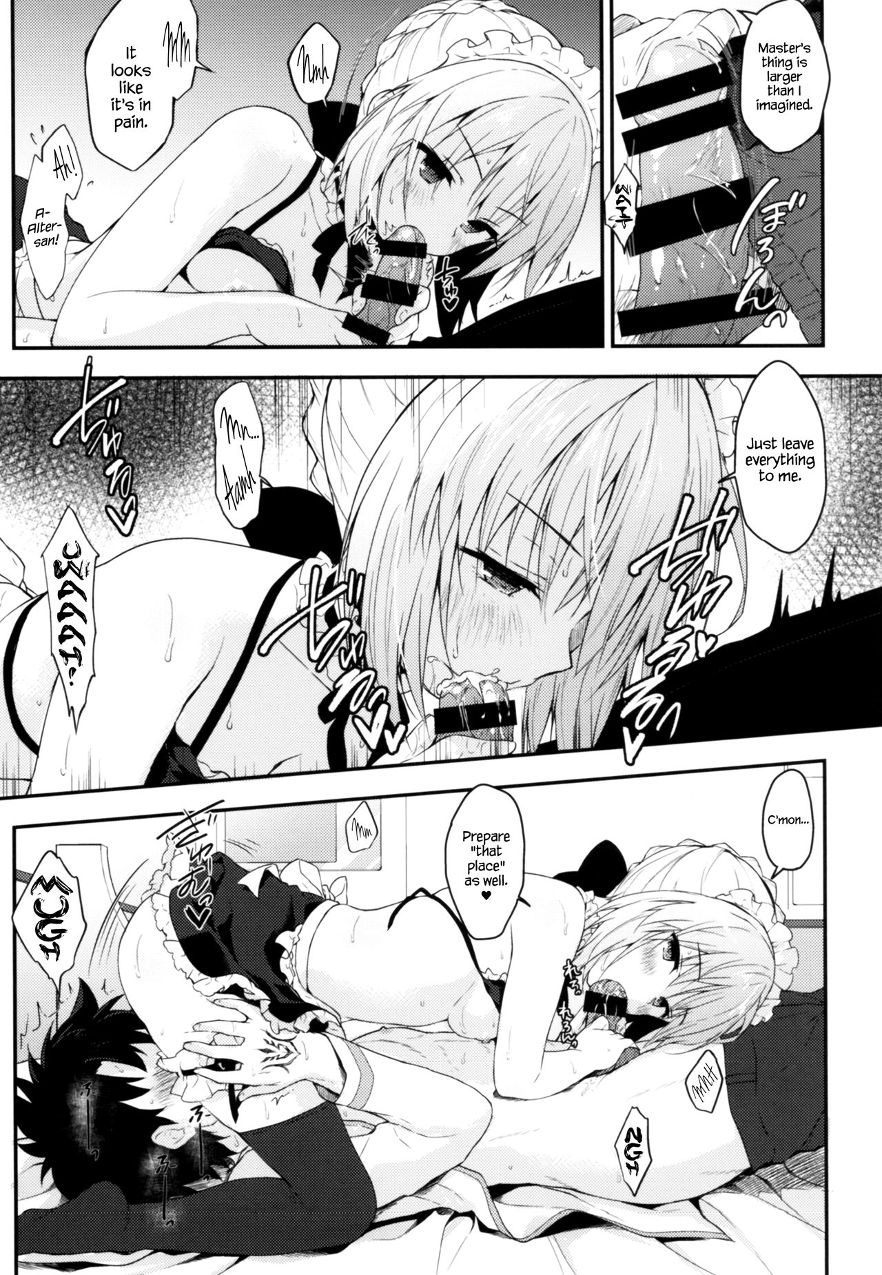 Maid Alter-san no Gohoushi Seiseikatsu page 10 full