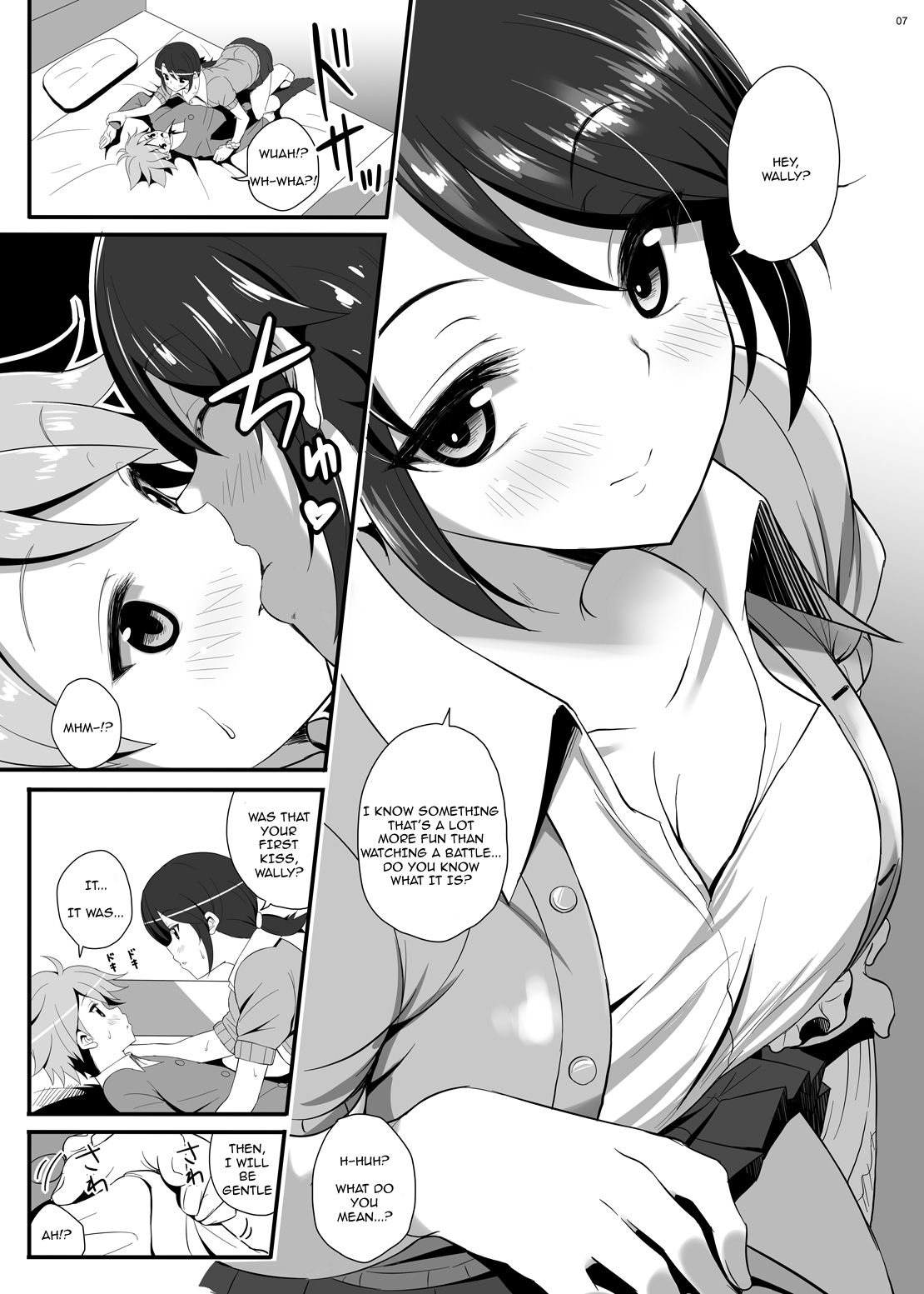 IMMORAL Secret Base+α page 6 full