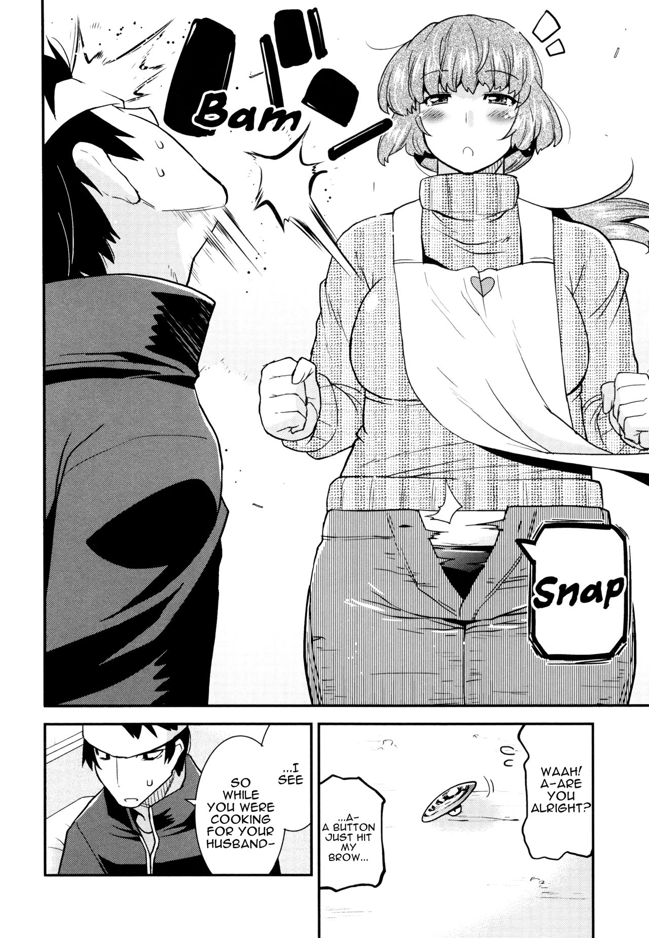 Muchipocha! | Chubby-Plump! page 2 full