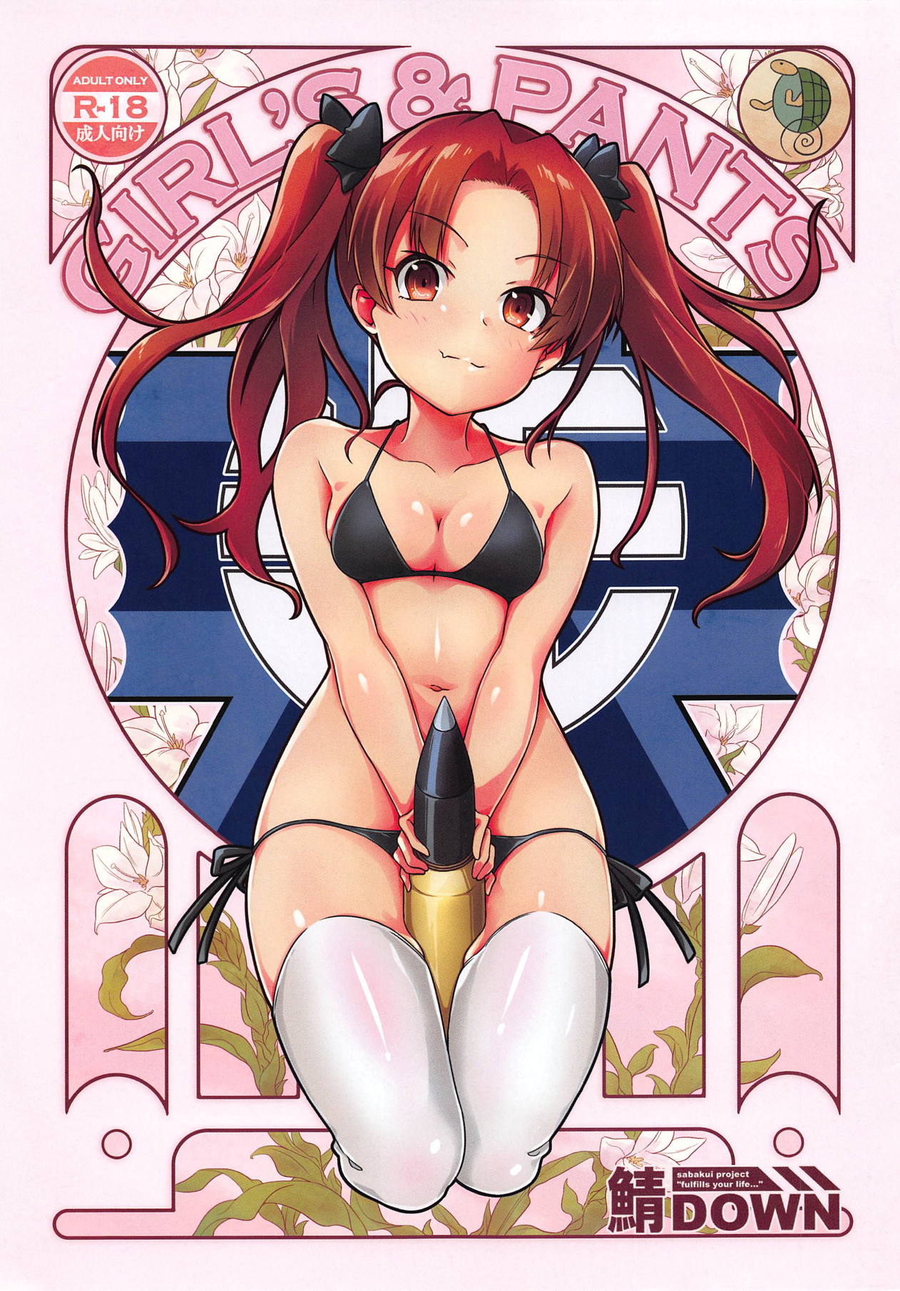 GIRL'S & PANTS page 1 full