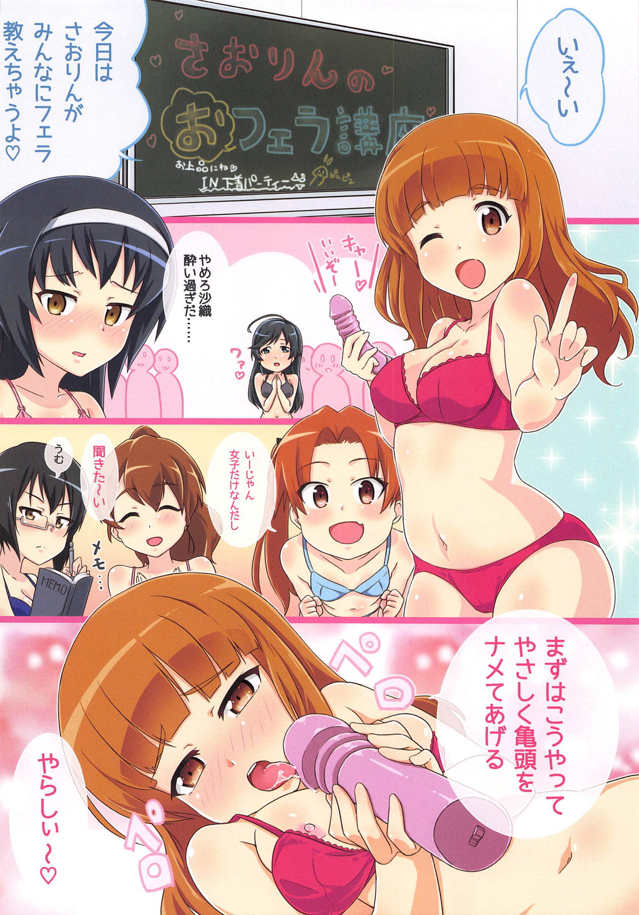 GIRL'S & PANTS page 4 full