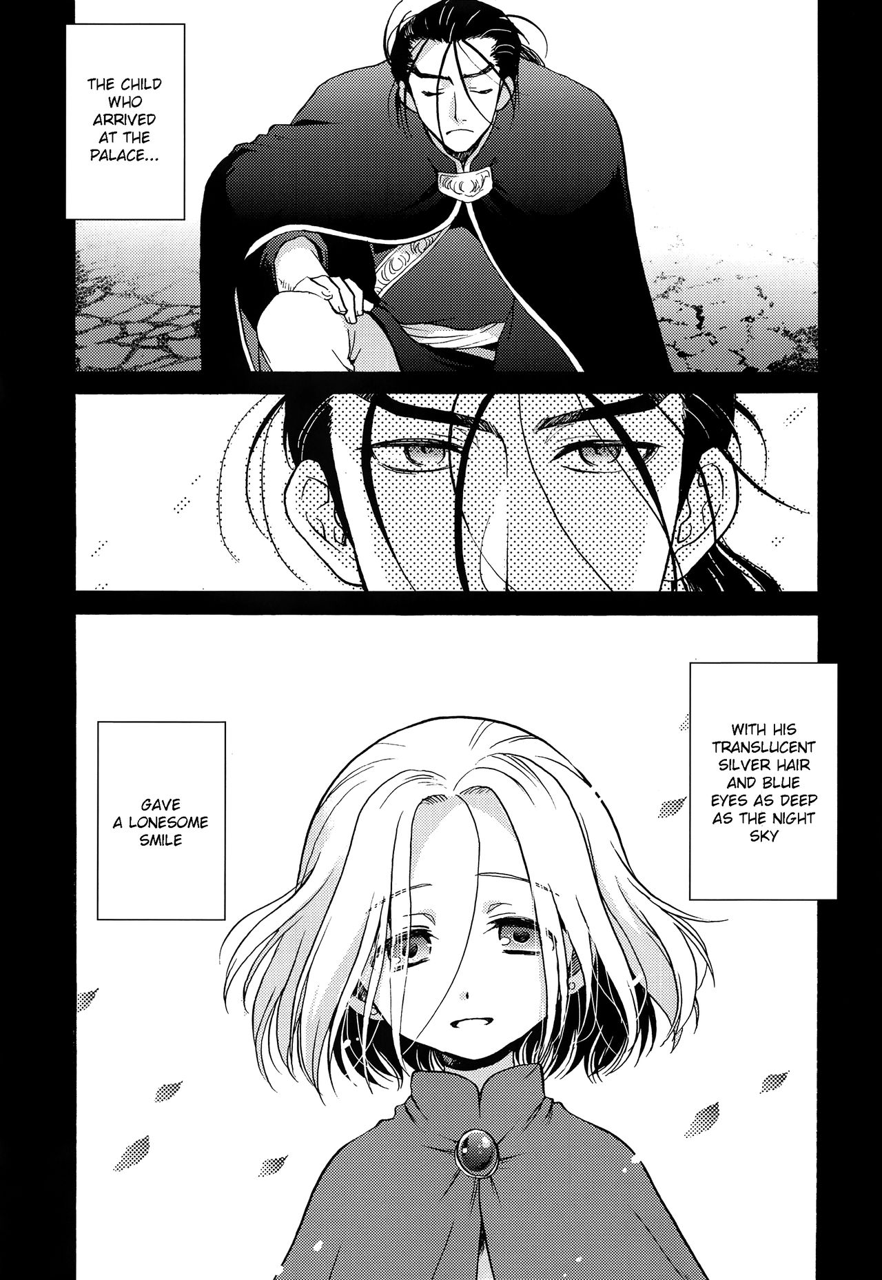 Ubu | Innocence page 2 full