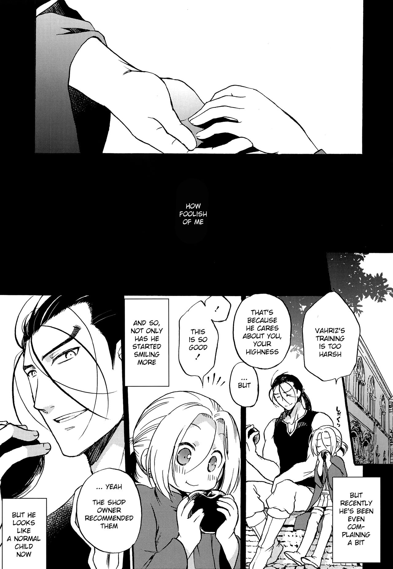 Ubu | Innocence page 6 full