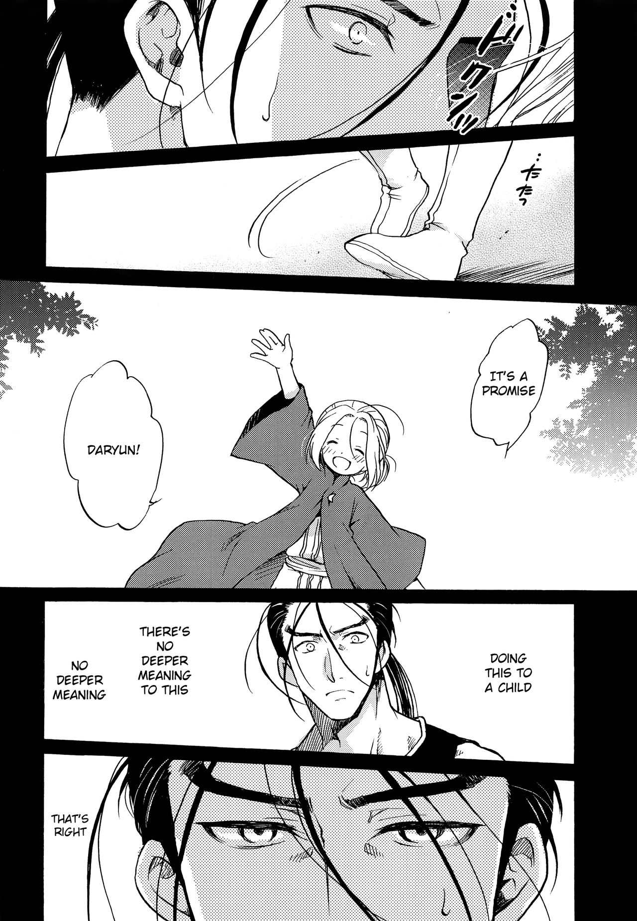 Ubu | Innocence page 9 full