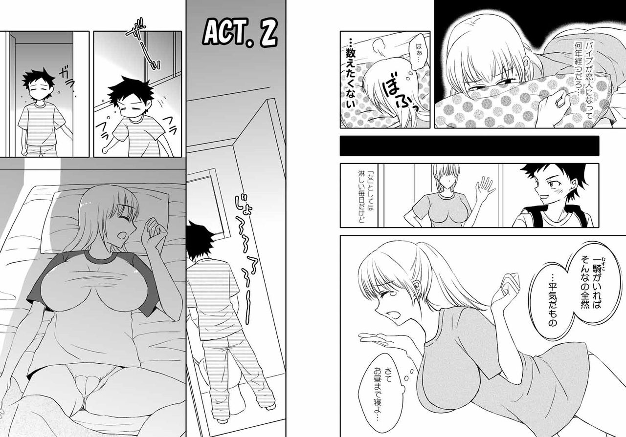 Kaa-chan to Ikkun 1~2 Set page 10 full