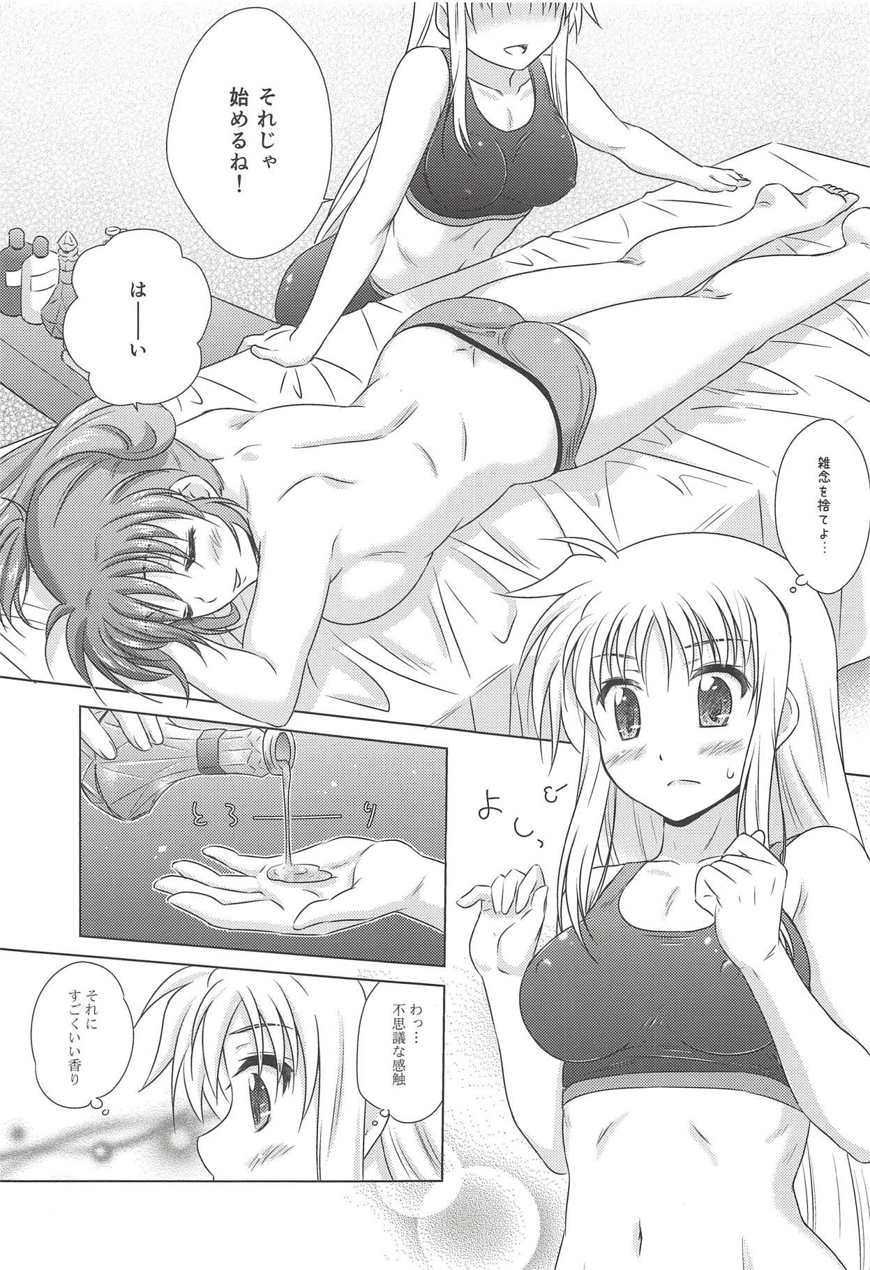 Fate Massage! page 8 full